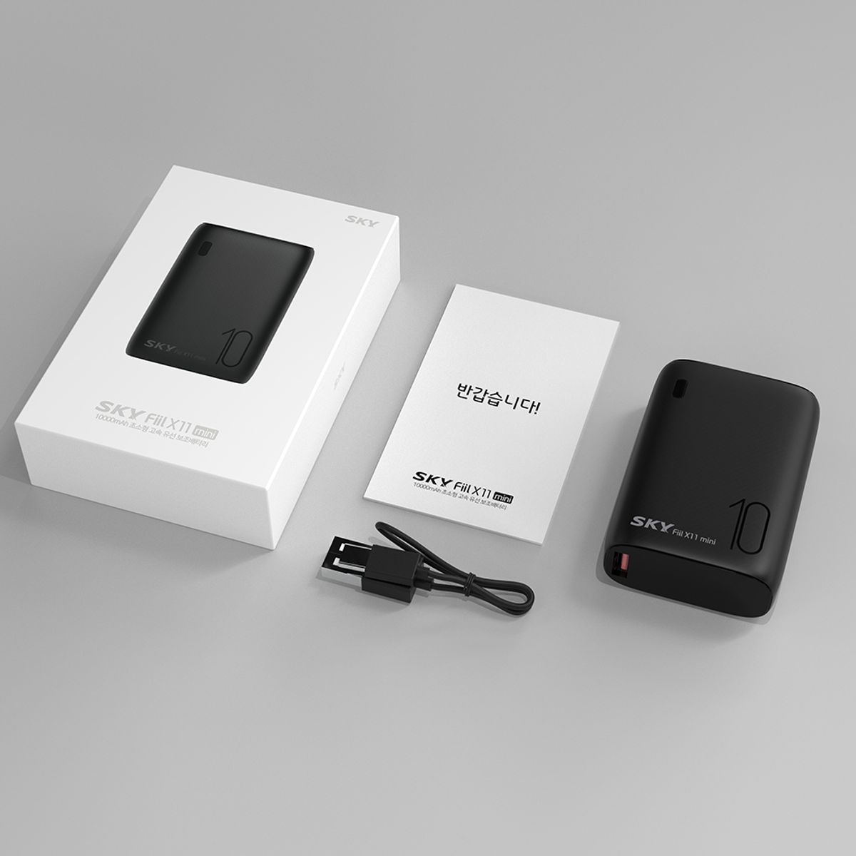 스카이(SKY) 20W PD 고속충전 미니 보조배터리 10000mAh [케이블 포함] X11