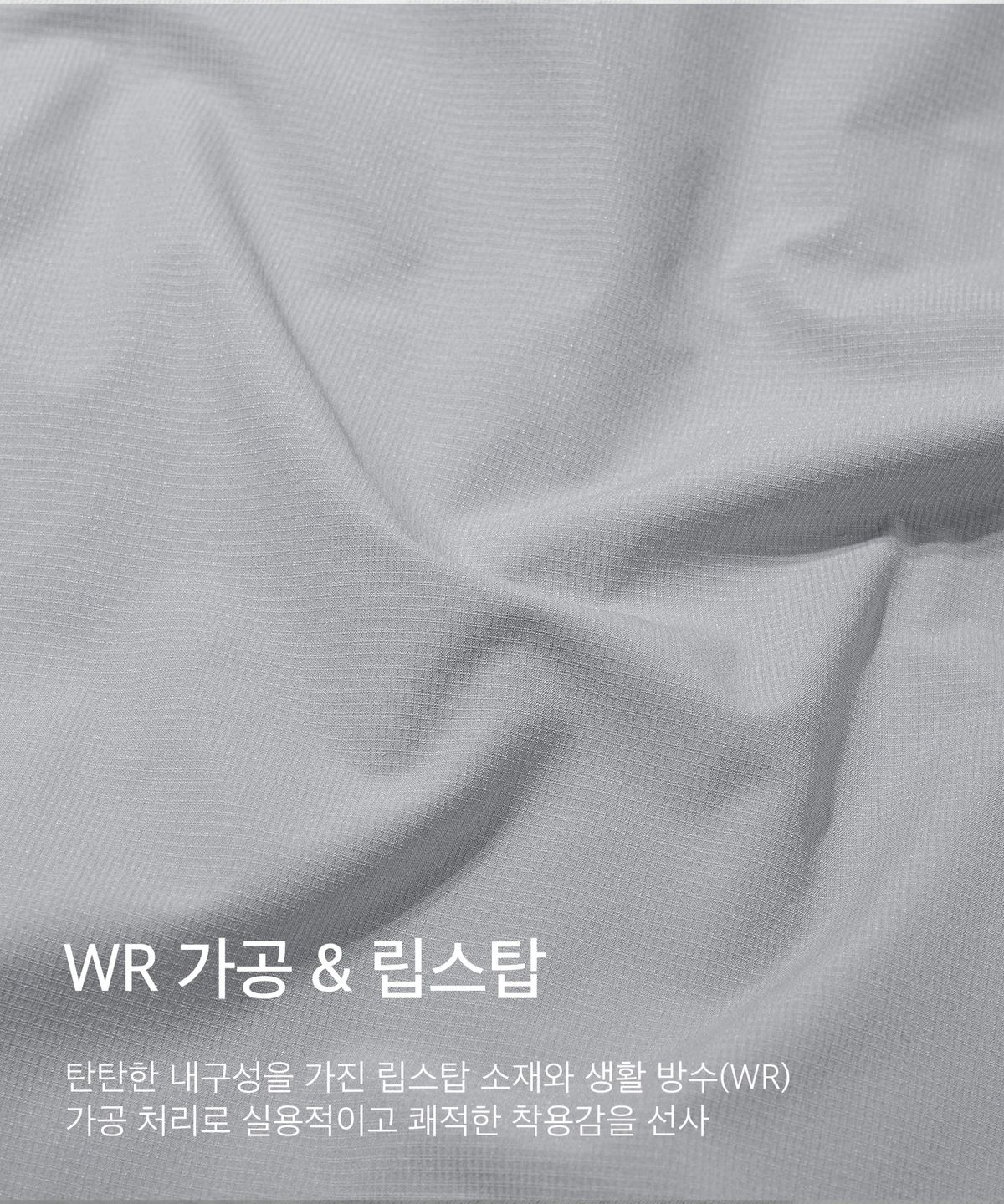 코드그라피(CGP) 배색 테크 숏 자켓_그레이BES 셋업