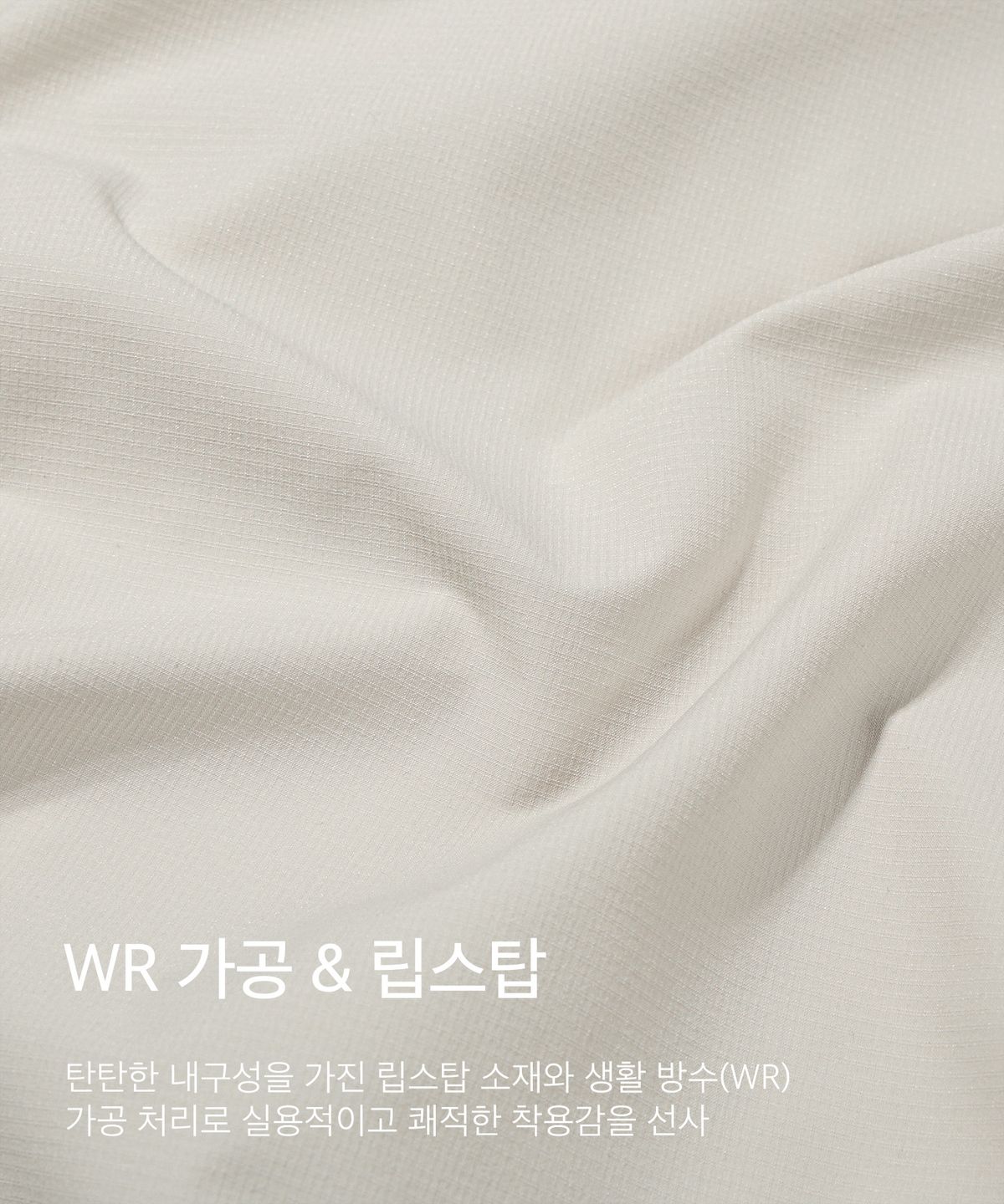 코드그라피(CGP) 배색 테크 숏 자켓_크림BDF 셋업