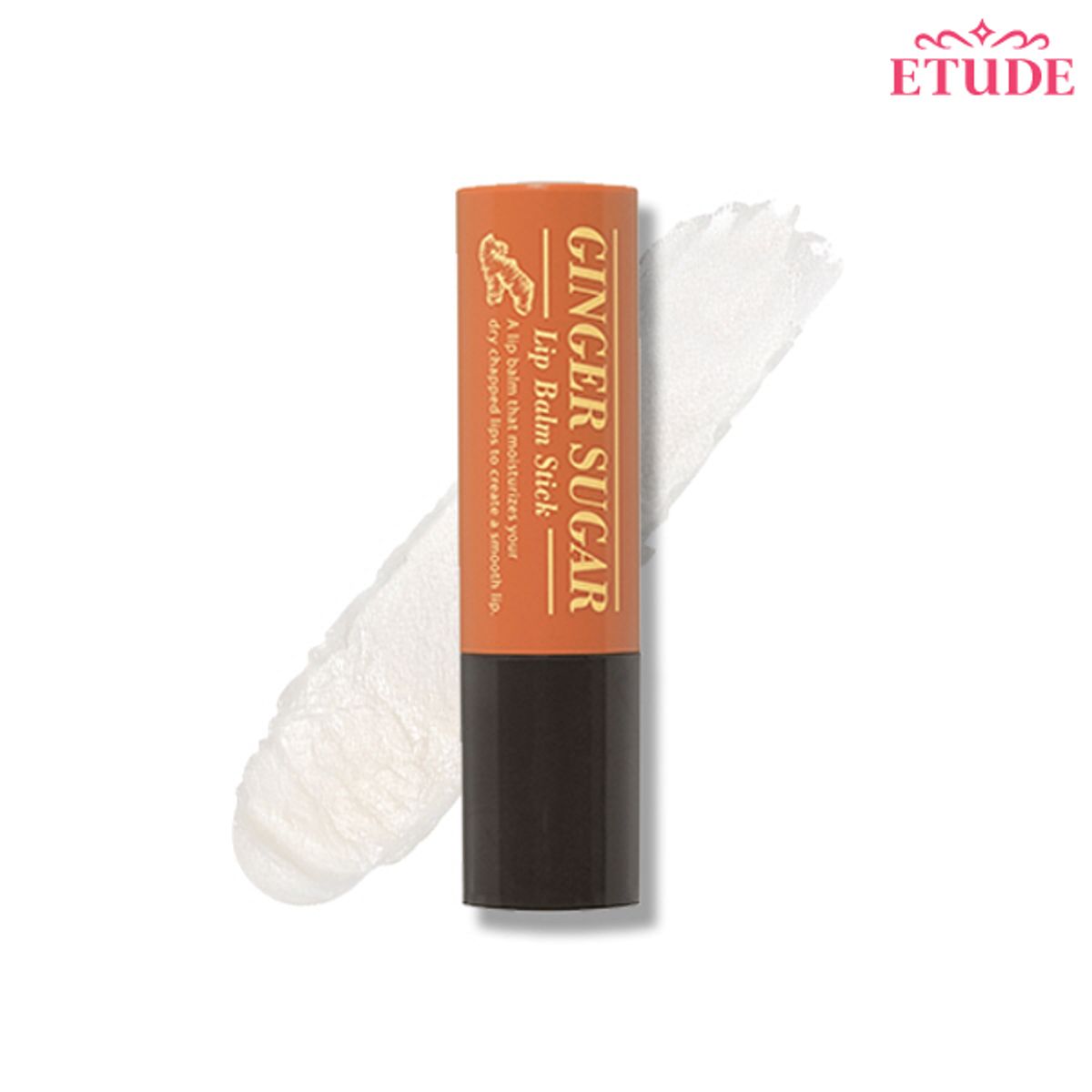 에뛰드(ETUDE) 진저슈가 립밤 스틱 2개