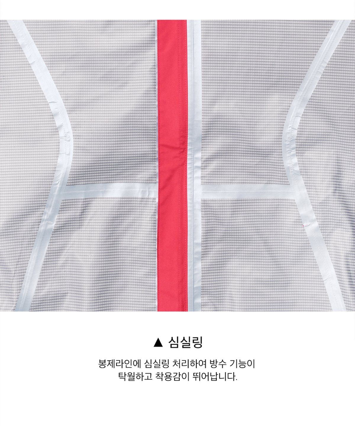 피지컬 디파트먼트(PHYSICAL DEPARTMENT) P-ACTIVE 심실링 윈드 브레이커_라이트 그레이