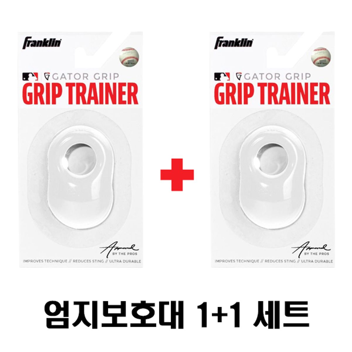 프랭클린(FRANKLIN) MLB 엄지보호대 화이트 (24052C2) - 2개 세트 구성