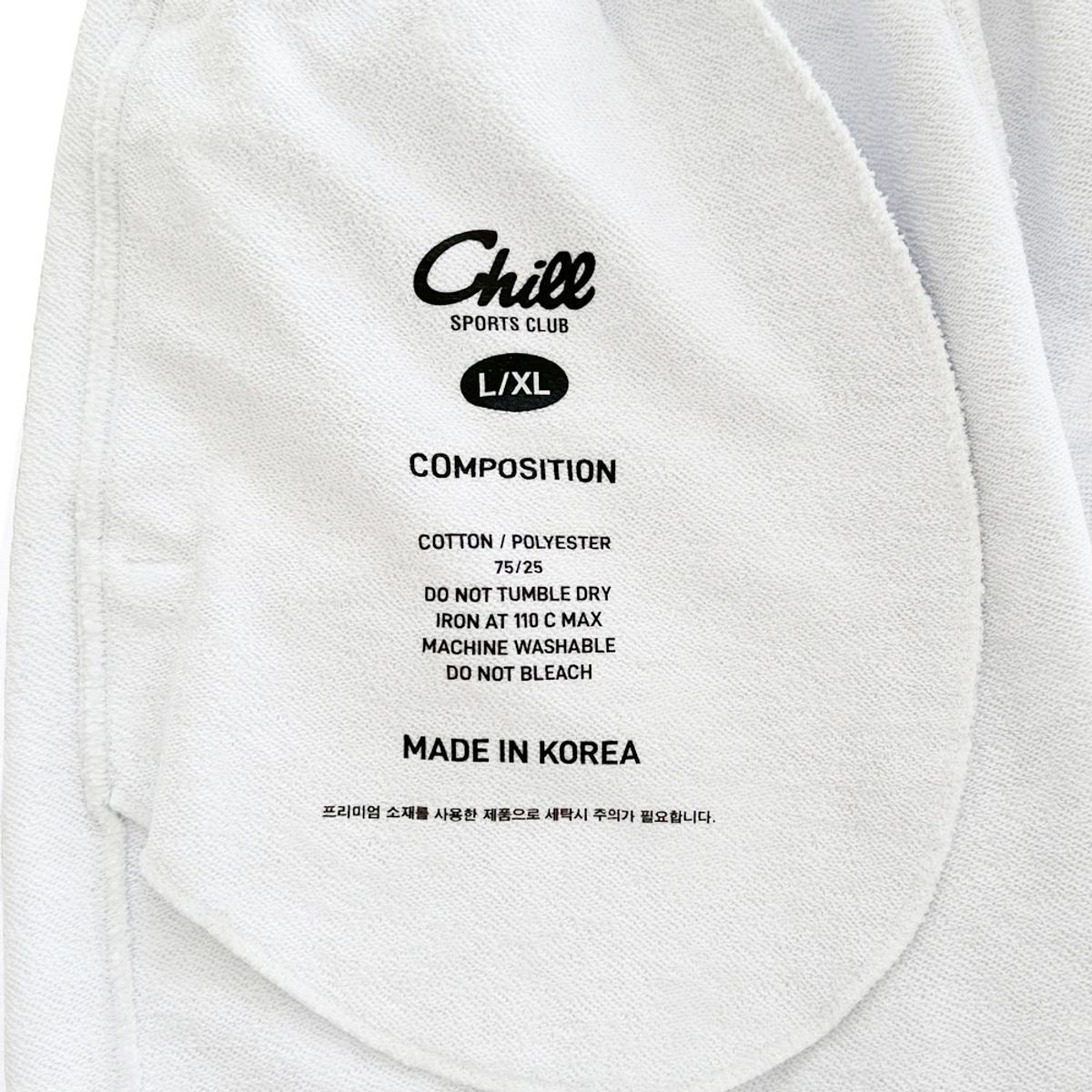 칠스포츠클럽(CHILL SPORTS CLUB) 잭 트레이닝 팬츠 멜란지 그레이