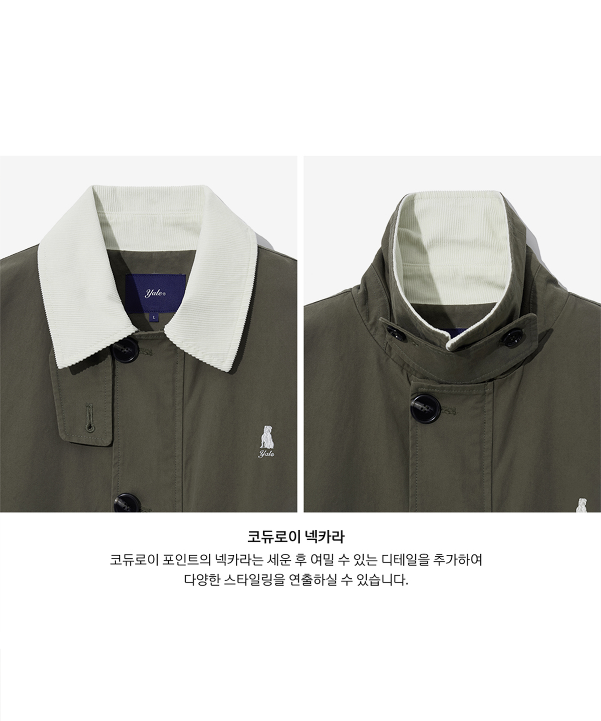 예일(YALE) 헌팅 블루종 자켓_카키