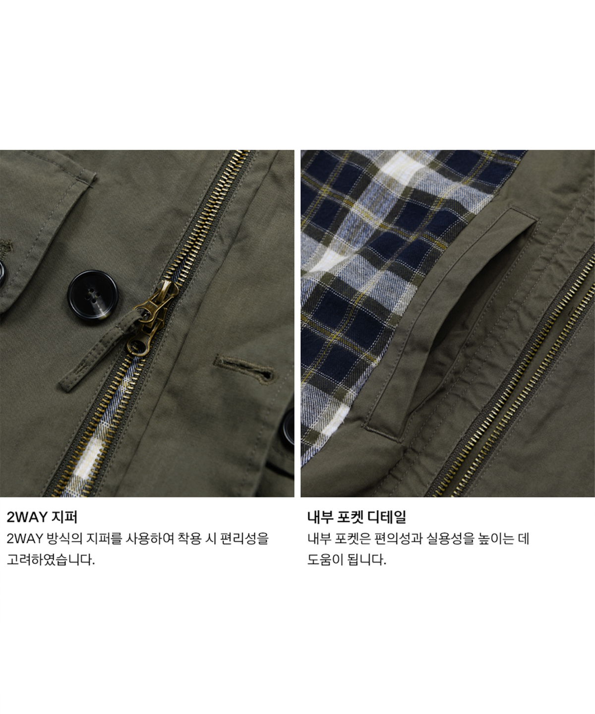 예일(YALE) 헌팅 블루종 자켓_카키