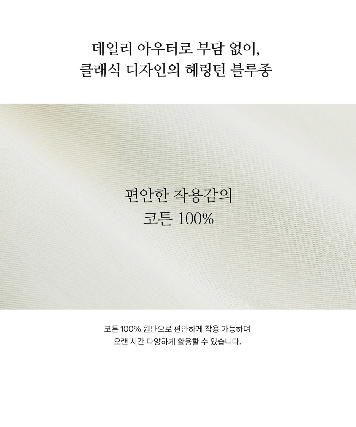 예일(YALE) 헤링턴 블루종 자켓 네이비