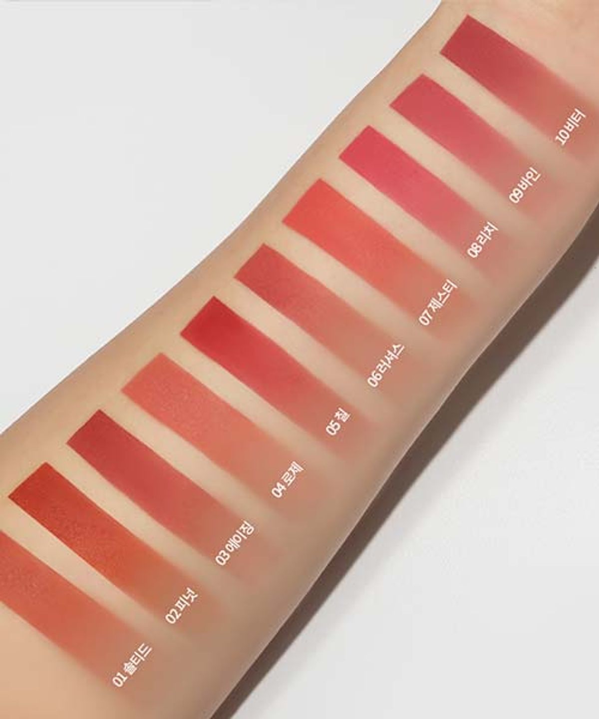 홀리카홀리카(HOLIKAHOLIKA) 버터블러 틴트