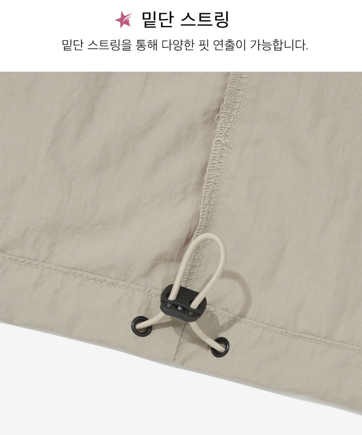 피지컬 디파트먼트(PHYSICAL DEPARTMENT) P-ACTIVE 컬러블럭 티셔츠 그레이지