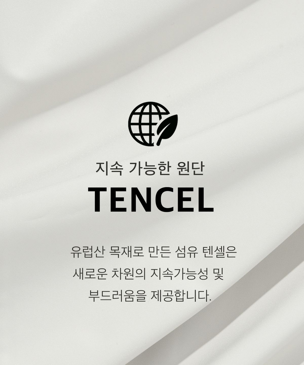 피지컬 디파트먼트(PHYSICAL DEPARTMENT) COLOR BLOCK STITCH TRACK PANTS IVORY
