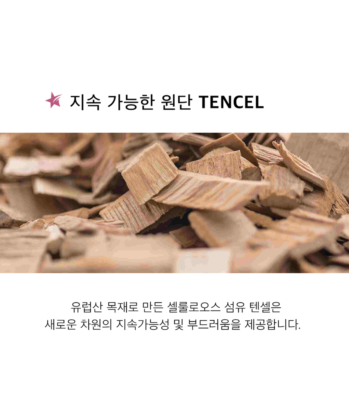 피지컬 디파트먼트(PHYSICAL DEPARTMENT) COLOR BLOCK STITCH TRACK PANTS IVORY