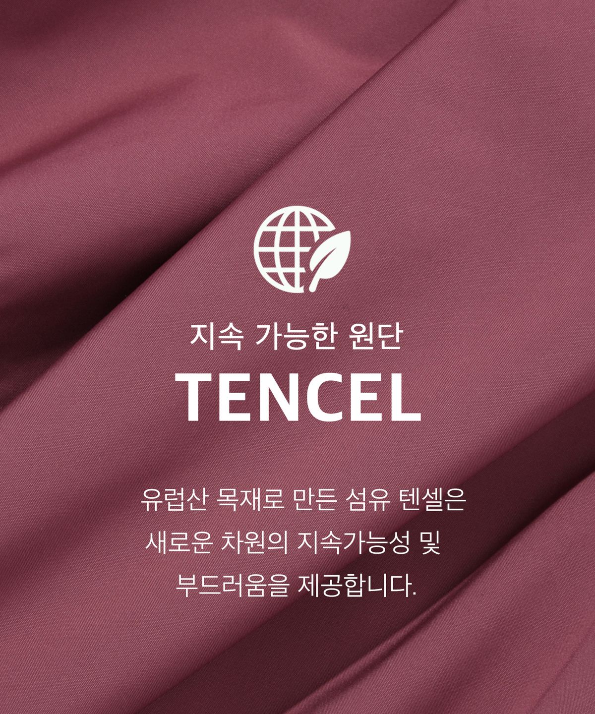 피지컬 디파트먼트(PHYSICAL DEPARTMENT) COLOR BLOCK STITCH TRACK PANTS HOT PINK