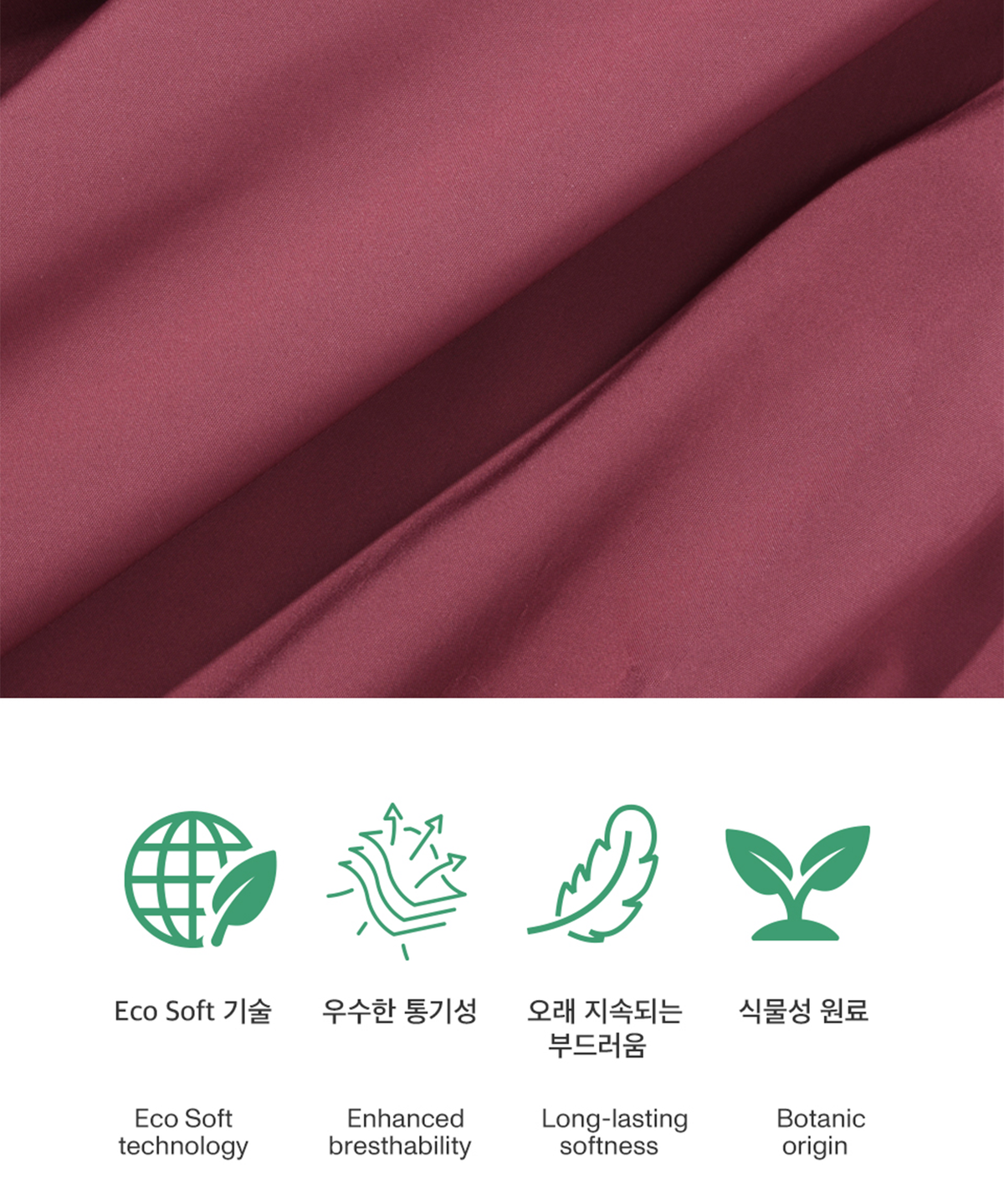 피지컬 디파트먼트(PHYSICAL DEPARTMENT) COLOR BLOCK STITCH TRACK PANTS HOT PINK