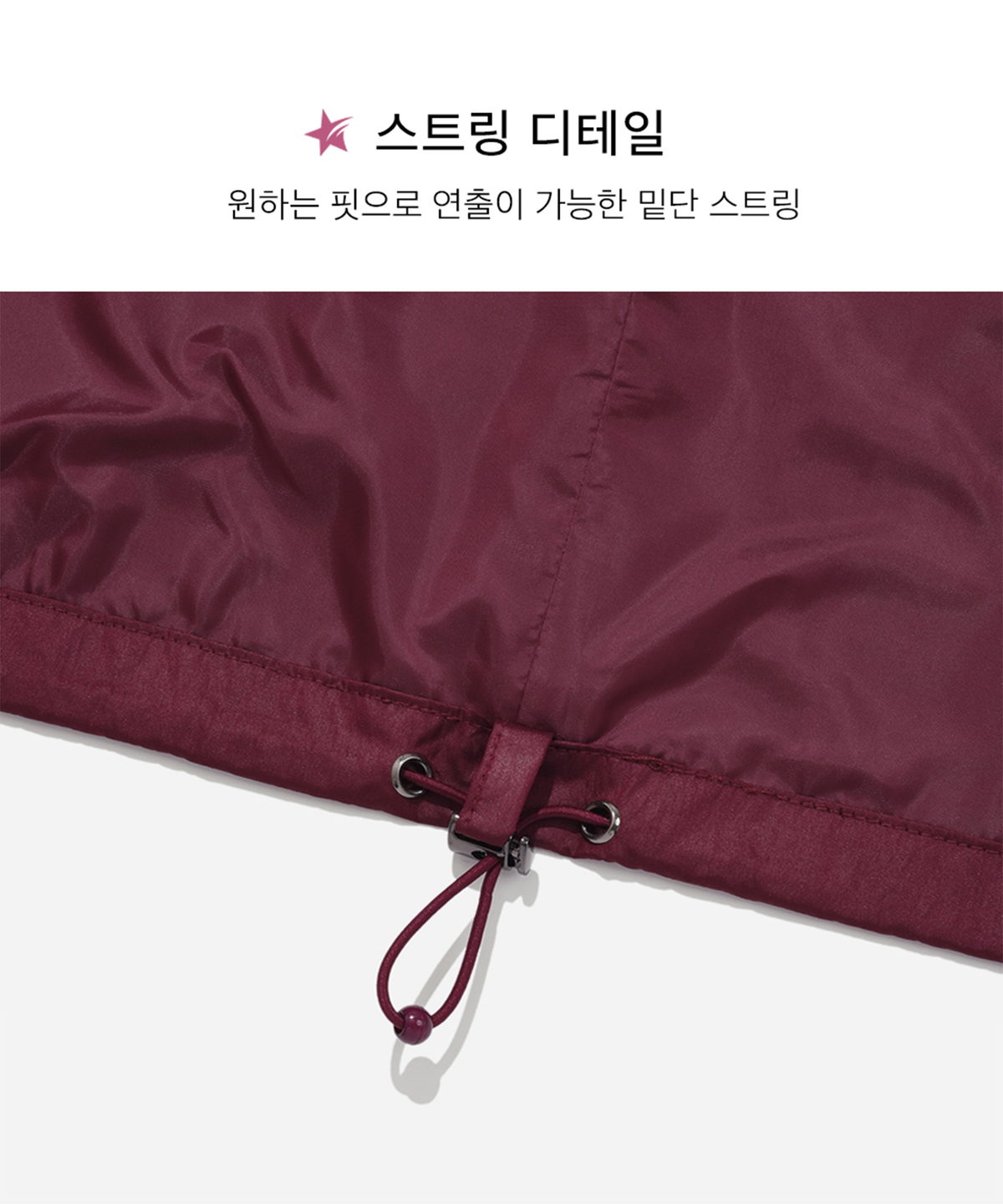 피지컬 디파트먼트(PHYSICAL DEPARTMENT) 커브 크롭 윈드브레이커 블랙