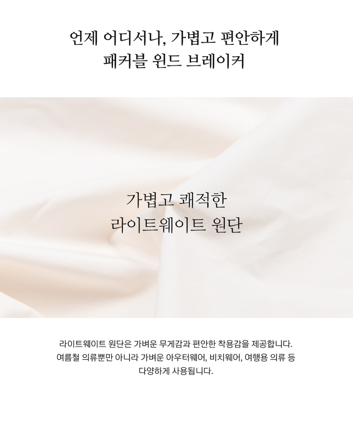 예일(YALE) 엠브로이더리 댄 라이트웨이트 패커블 윈드브레이커_핑크