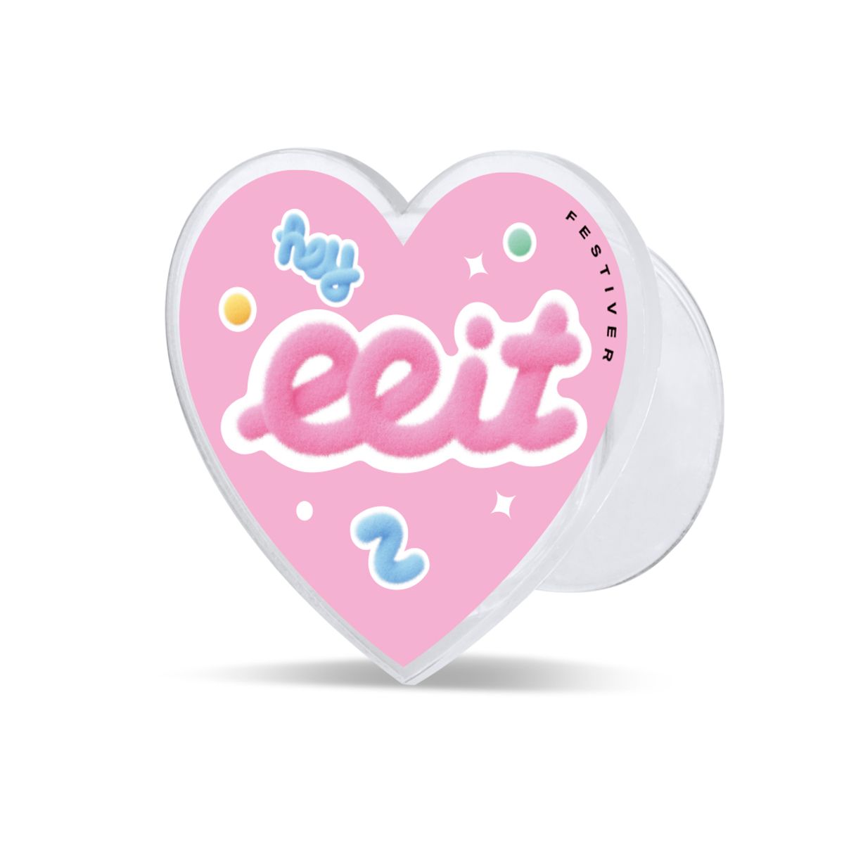 페스티버(FESTIVER) 비비 하이틴 eeit 하트 아크릴톡