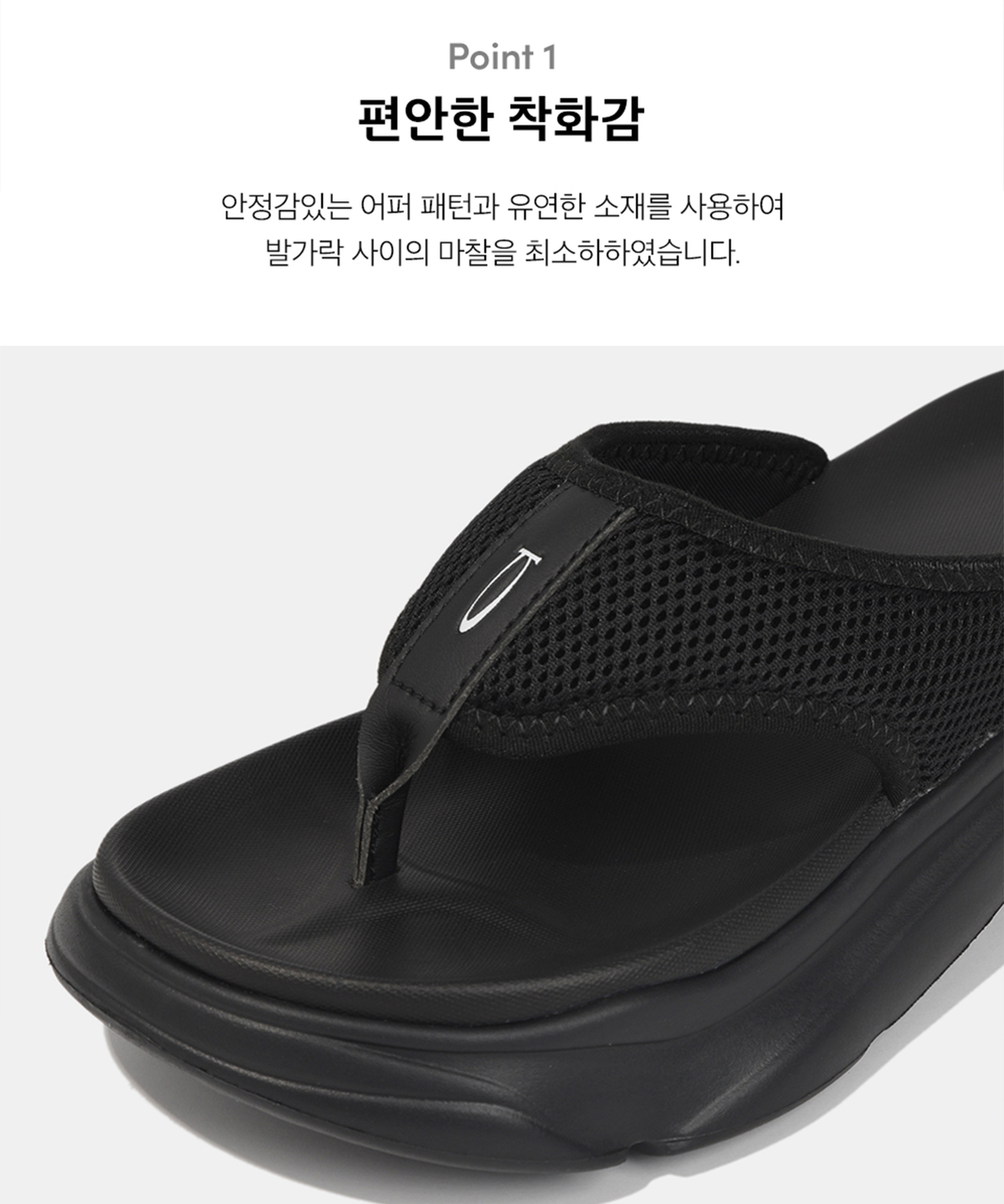 피지컬 디파트먼트(PHYSICAL DEPARTMENT) 듈 플리플랍_그레이