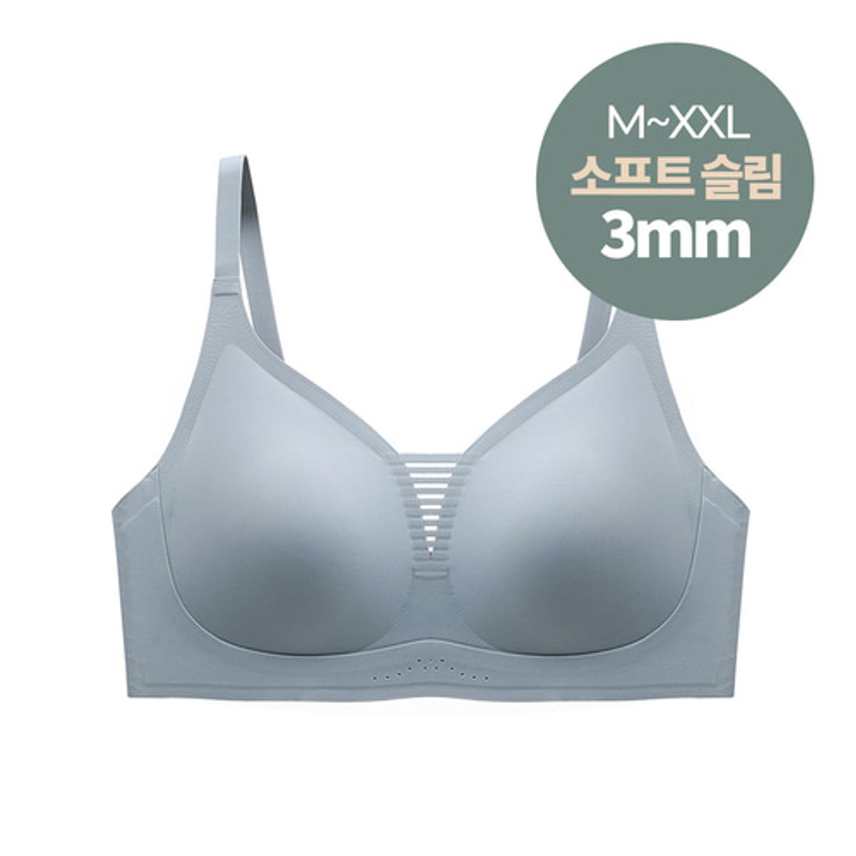 오오아(OOA) 팜레스트 V라이트 스트랩 브라 [단품]