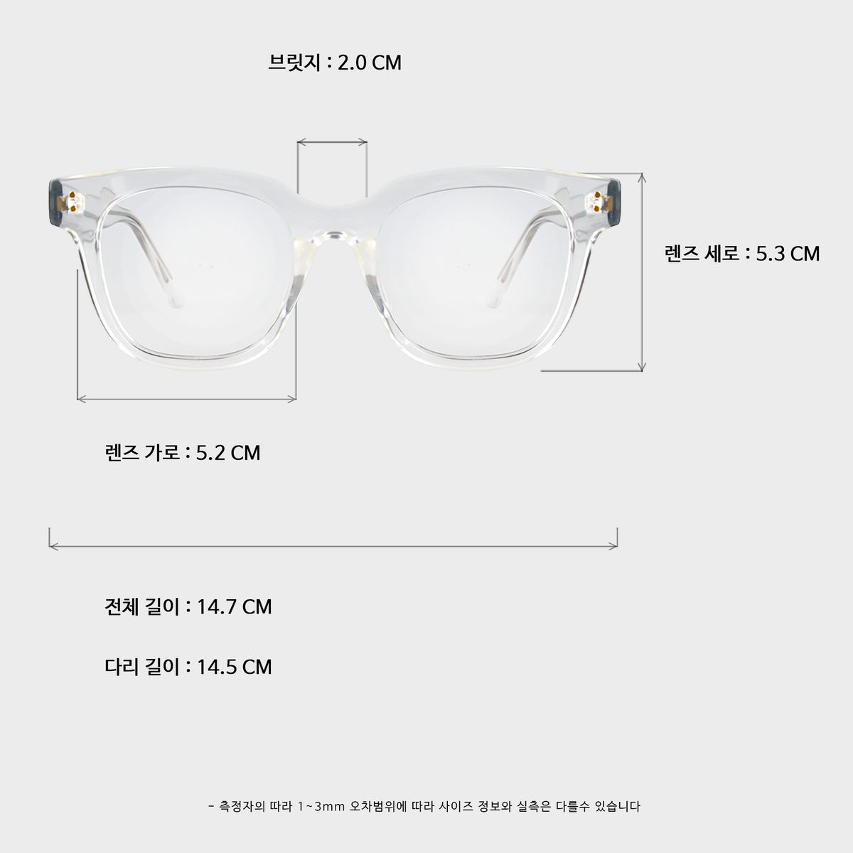 일삼사엠엠(134MM) XOEY crystal