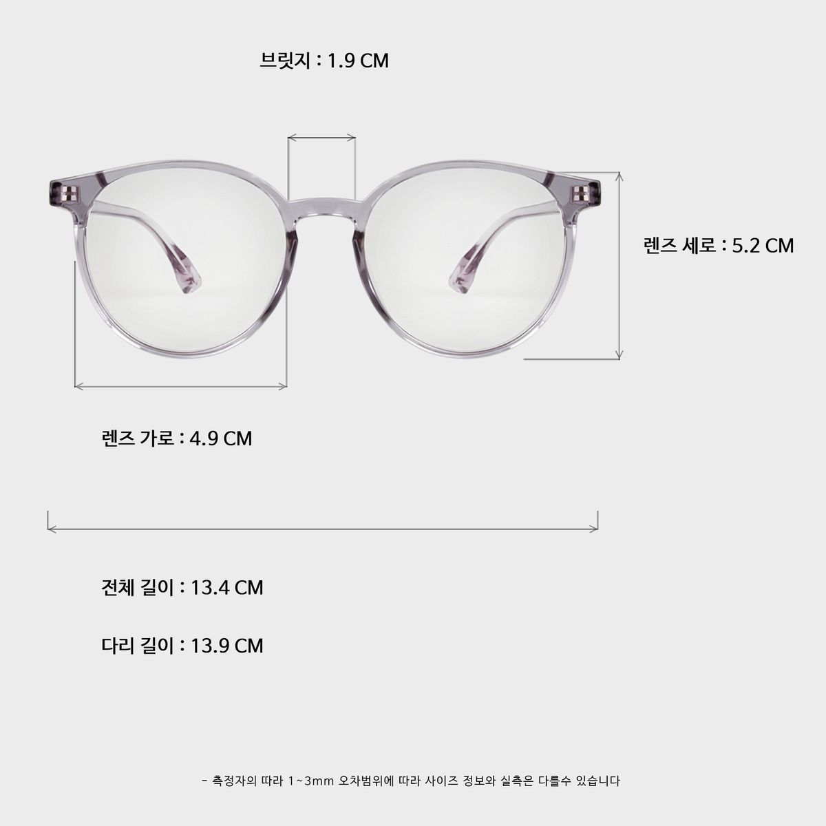 일삼사엠엠(134MM) DARCY gray