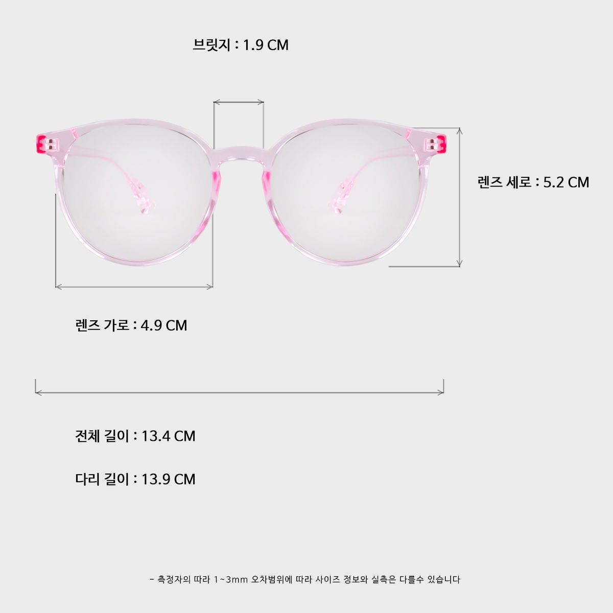 일삼사엠엠(134MM) DARCY pink