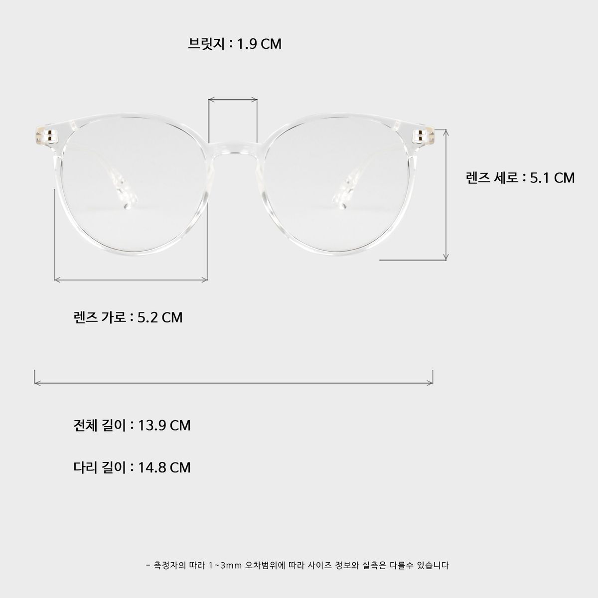 일삼사엠엠(134MM) LUCY crystal