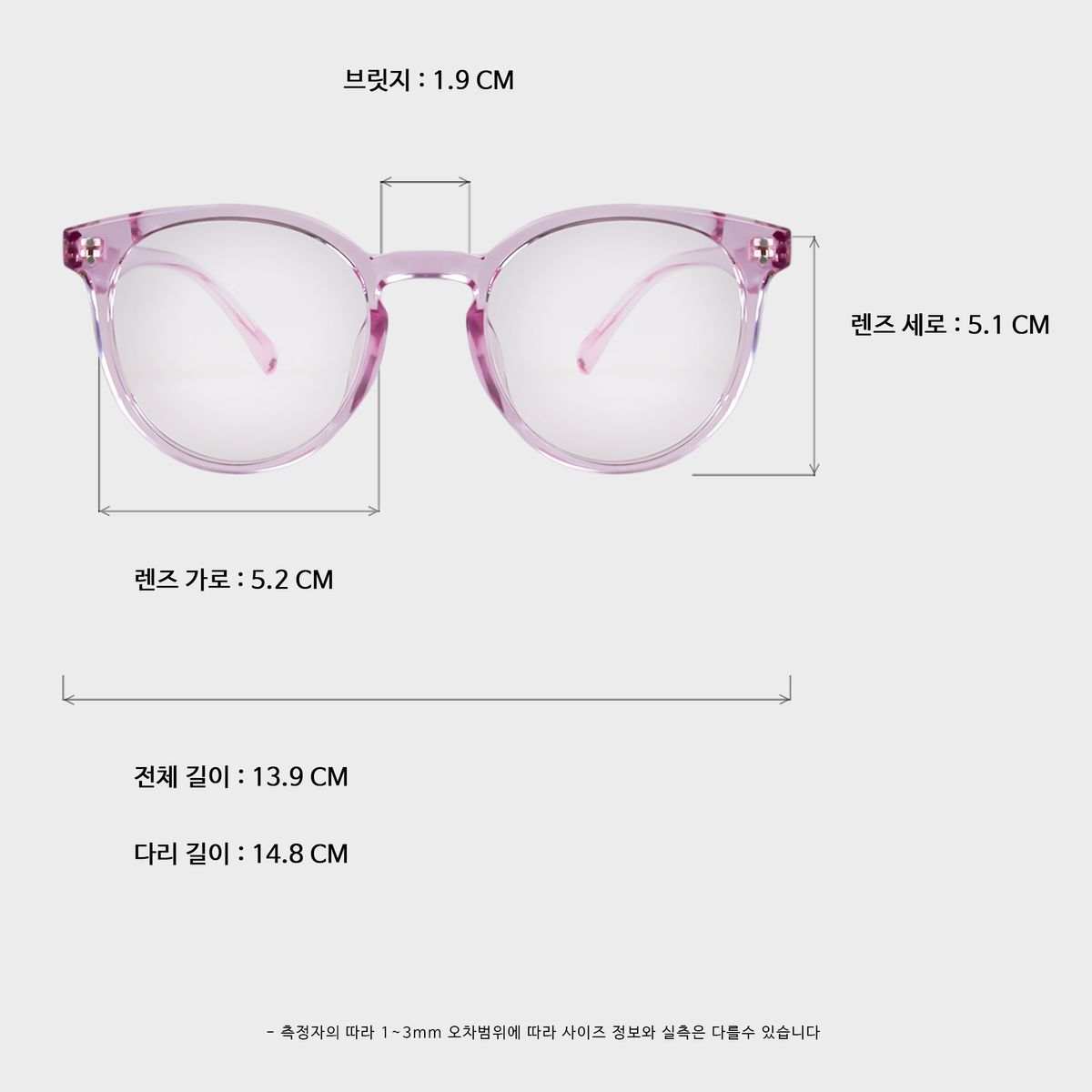 일삼사엠엠(134MM) LUCY pink