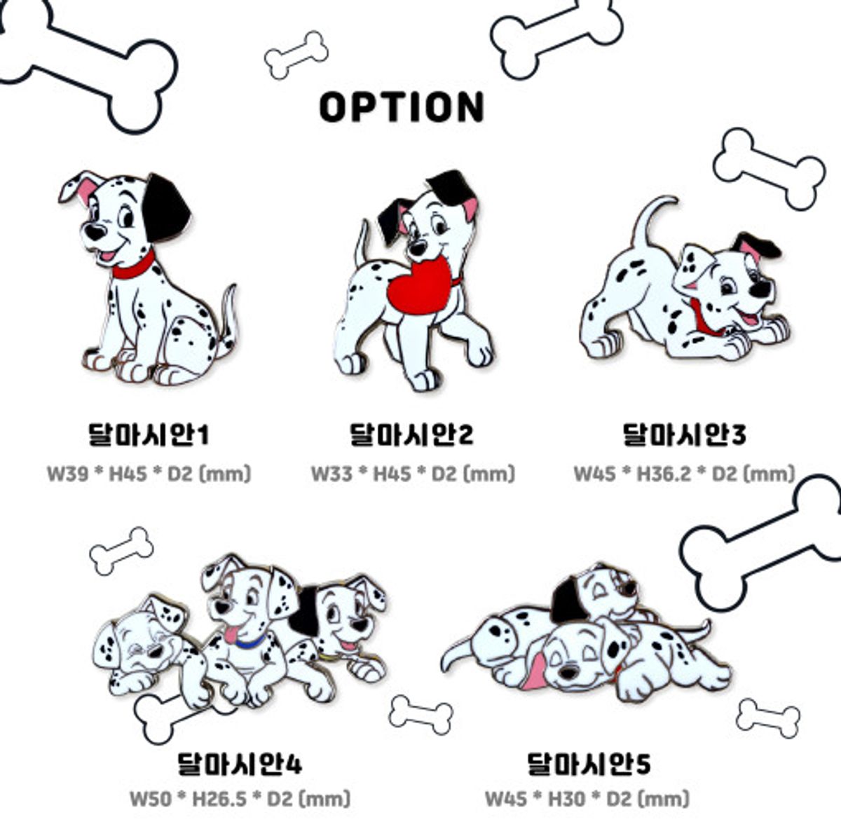아이노케이(IKNOWK) 디즈니 101마리 달마시안 단면뱃지 5종