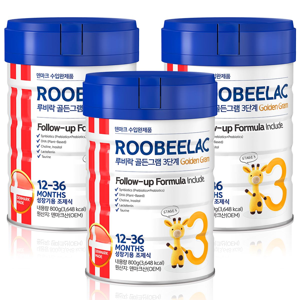 루비락(ROOBEELAC) 골든그램 3단계  800g 3개
