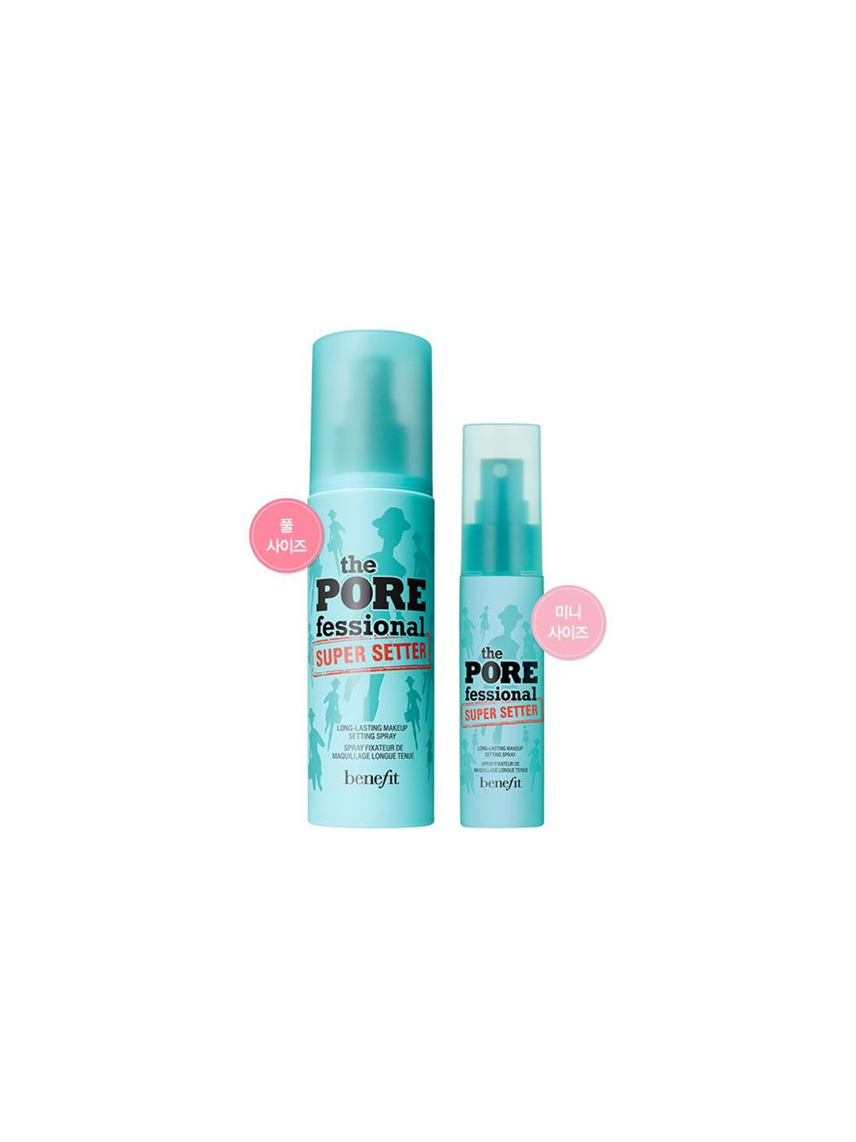베네피트(BENEFIT) 더 포어페셔널 슈퍼 세터 미니