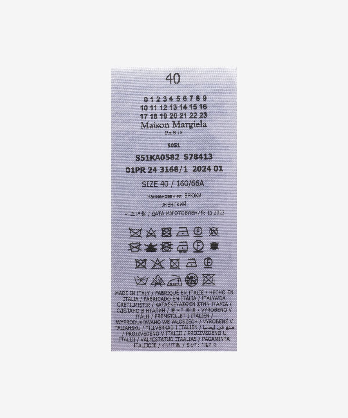 메종 마르지엘라(MAISON MARGIELA) 스트랩 플리츠 팬츠 - 블랙 / S51KA0582S78413900