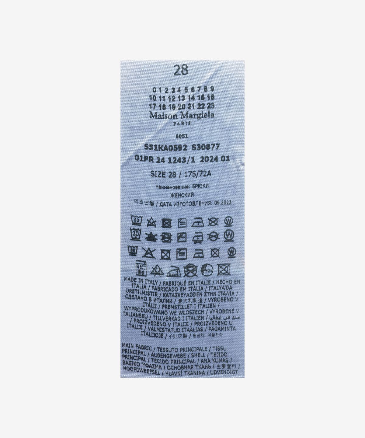메종 마르지엘라(MAISON MARGIELA) 페인팅 디테일 데님 팬츠 - 그린캐스트 인디고 / S51KA0592S30877961