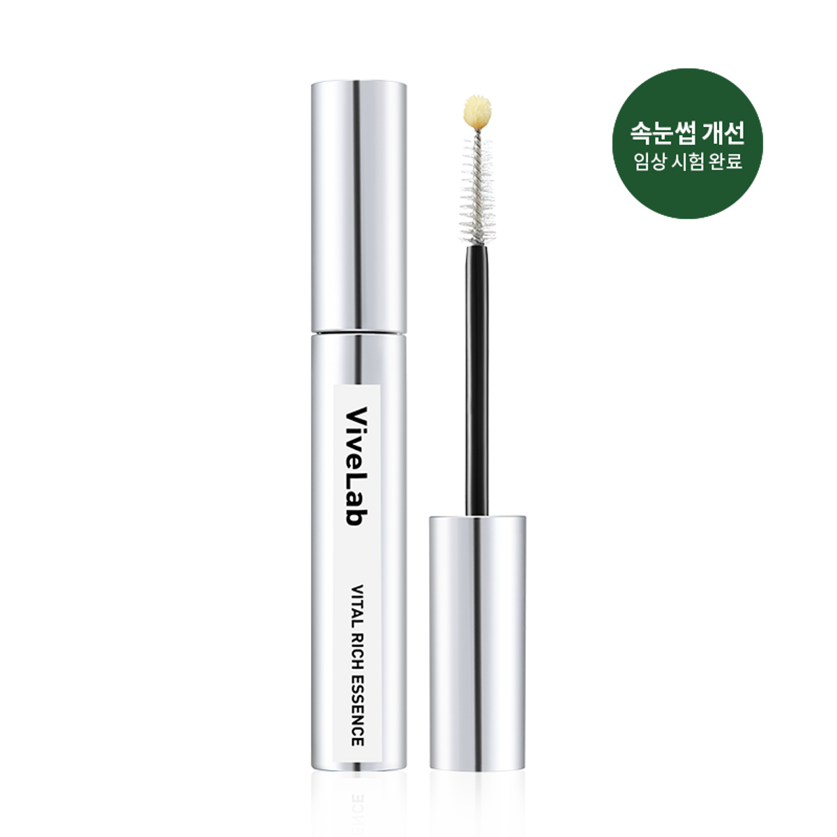 바이브랩(VIVELAB) 바이탈 리치 에센스 속눈썹영양제