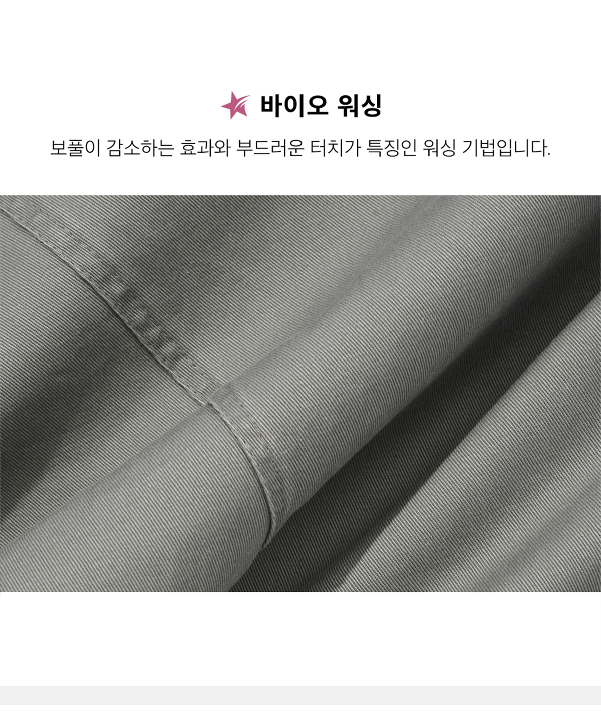 피지컬 디파트먼트(PHYSICAL DEPARTMENT) 스티치 다트 팬츠 그레이
