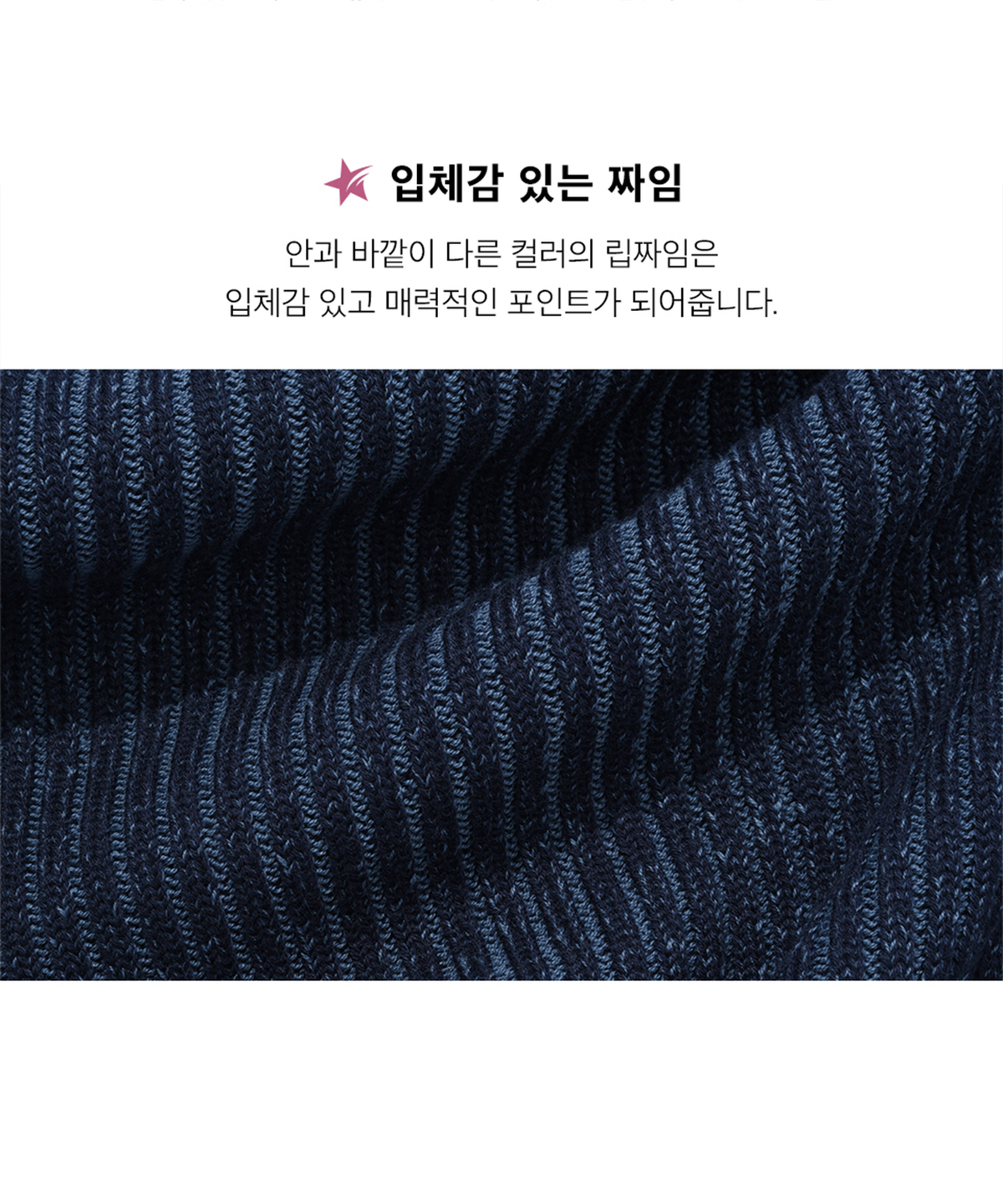 피지컬 디파트먼트(PHYSICAL DEPARTMENT) P-ACTIVE 투톤 립 니트 그레이지