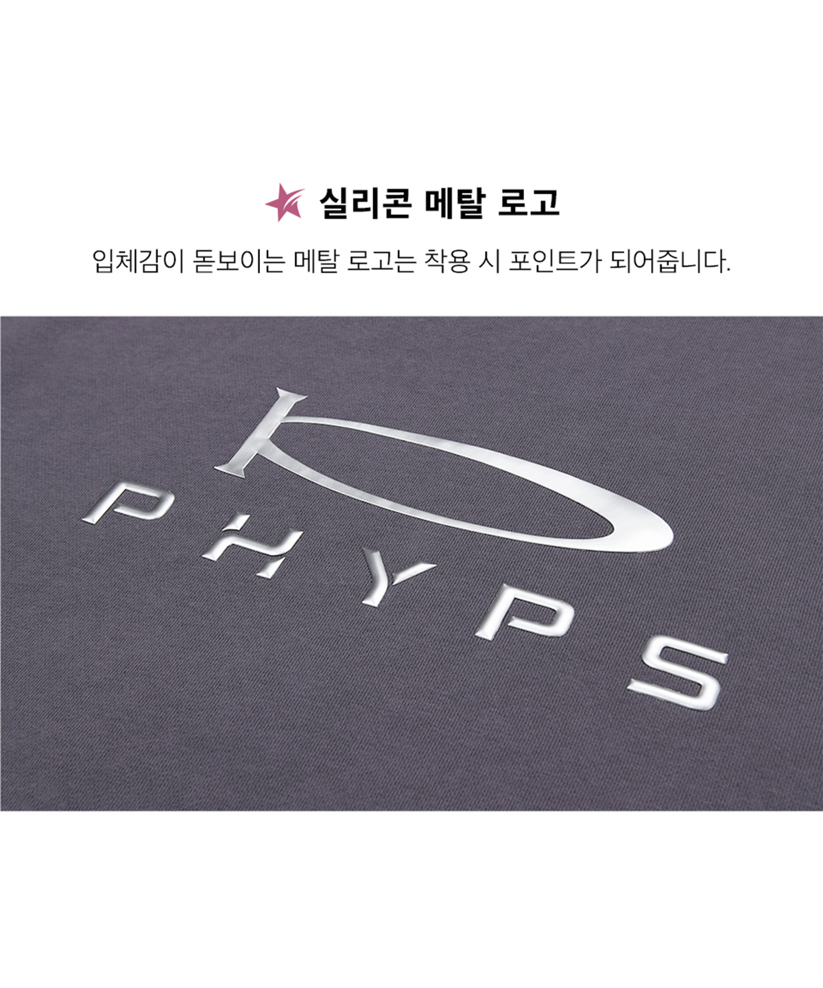 피지컬 디파트먼트(PHYSICAL DEPARTMENT) P-ACTIVE CROP HOODIE DARK CHARCOAL