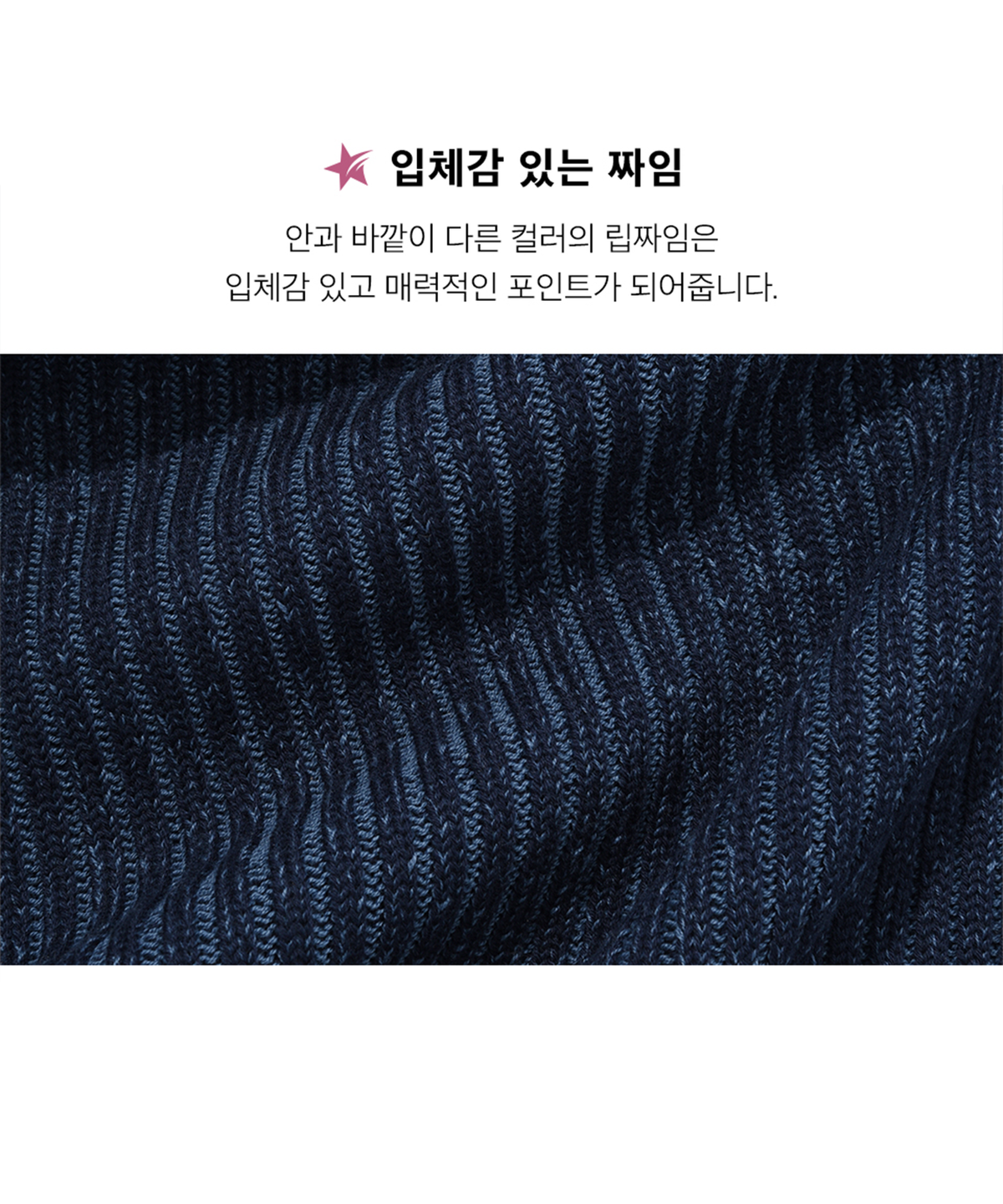 피지컬 디파트먼트(PHYSICAL DEPARTMENT) P-ACTIVE 투톤 립 니트 집업_그레이지