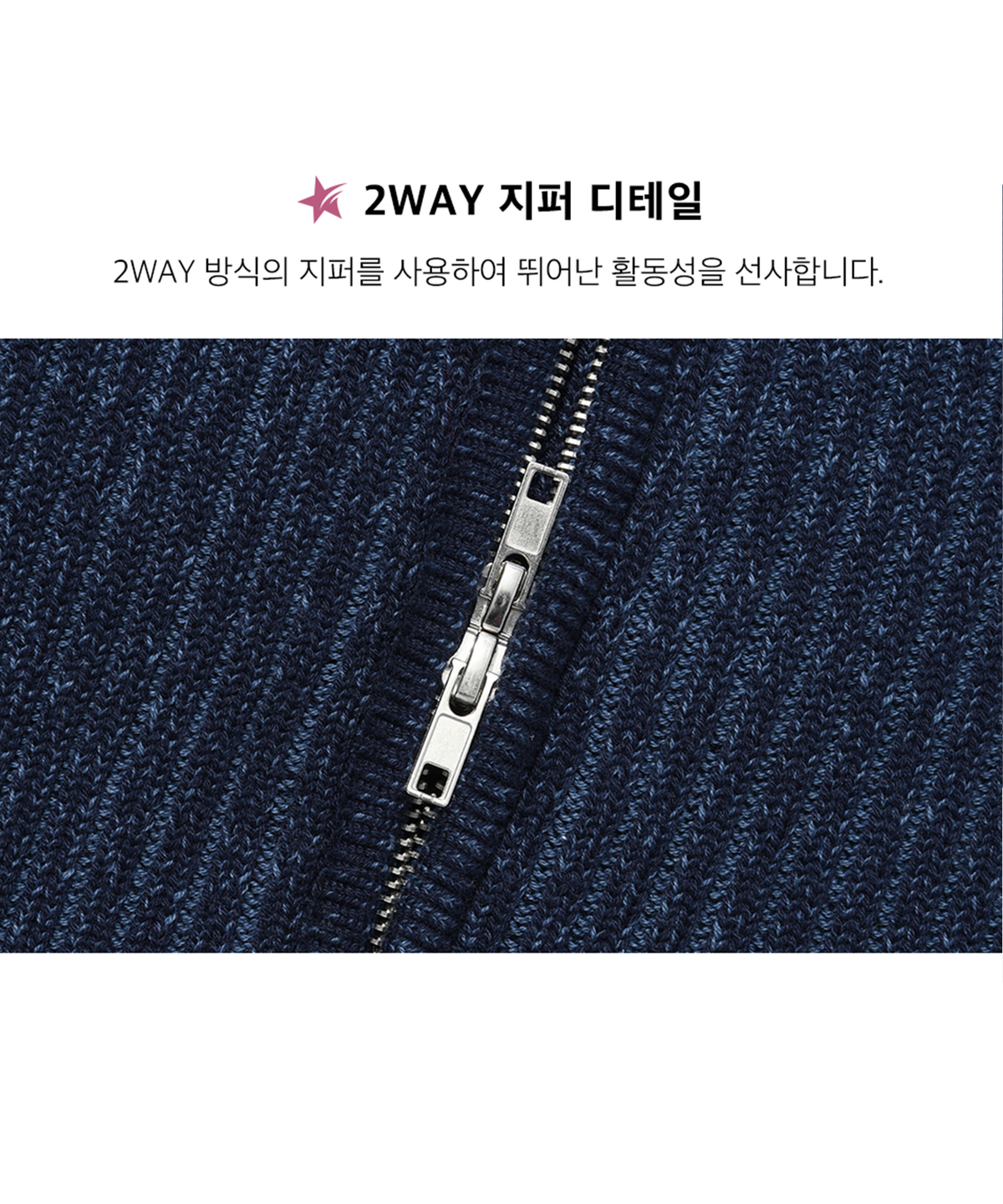 피지컬 디파트먼트(PHYSICAL DEPARTMENT) P-ACTIVE 투톤 립 니트 집업_그레이지