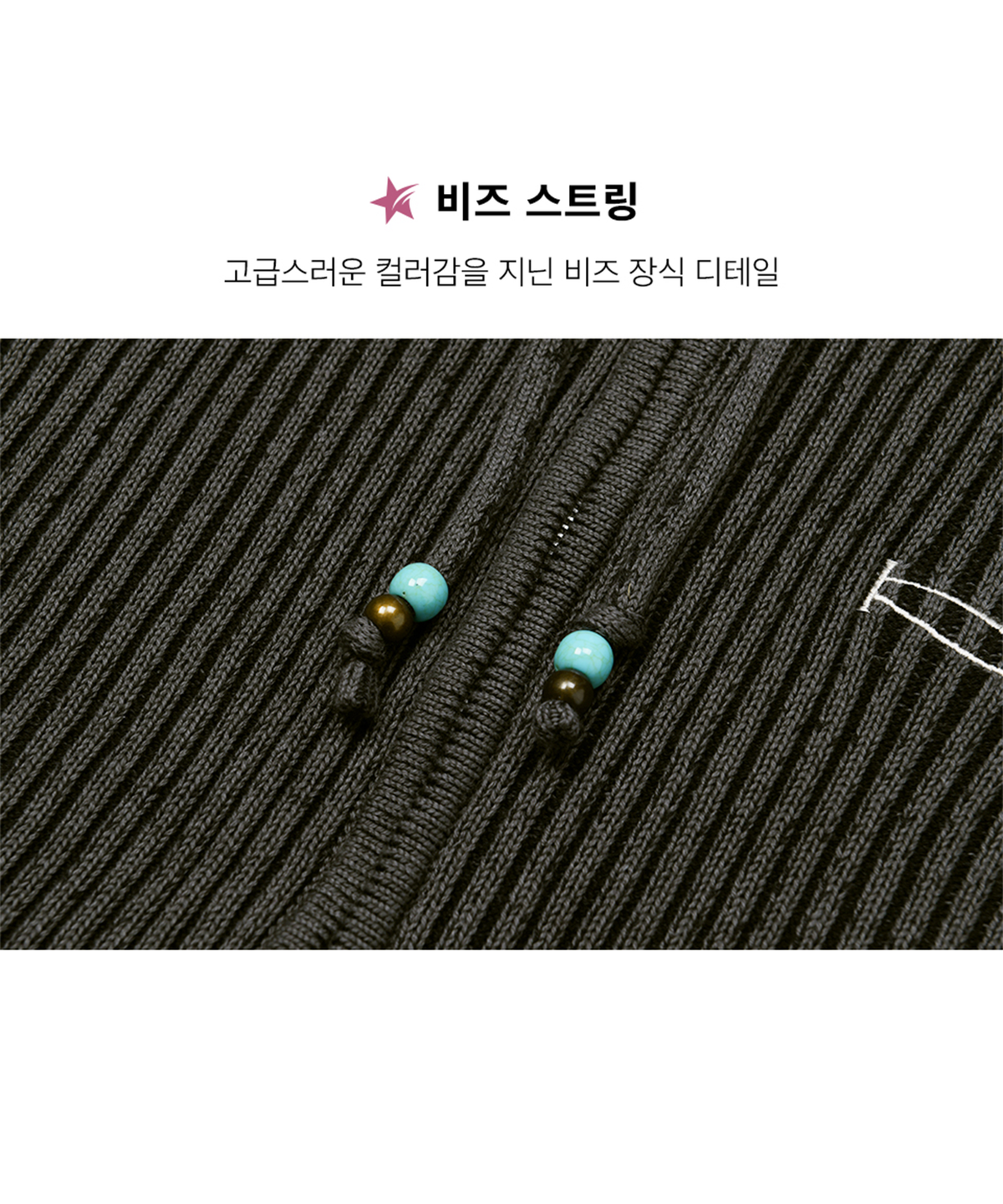 피지컬 디파트먼트(PHYSICAL DEPARTMENT) 비즈 포인트 니트 후드집업_그레이지