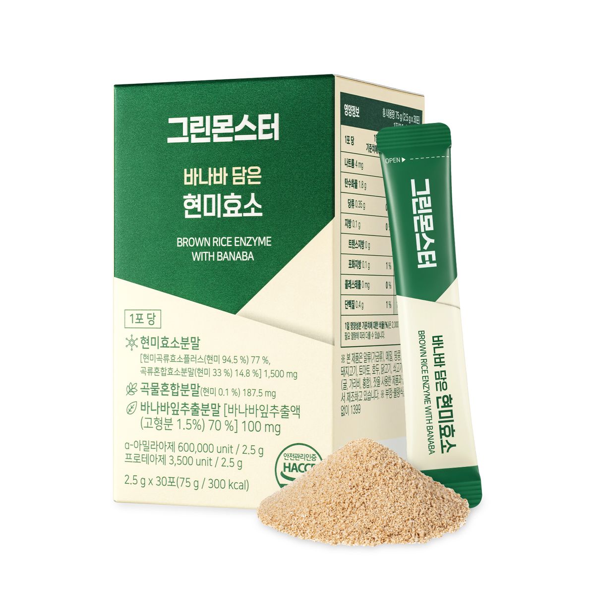 그린몬스터(GREENMONSTER) 바나바 담은 현미효소