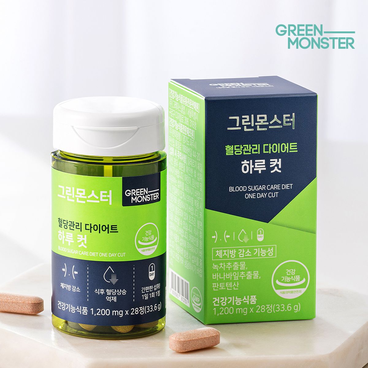 그린몬스터(GREENMONSTER) 혈당관리 다이어트 하루 컷