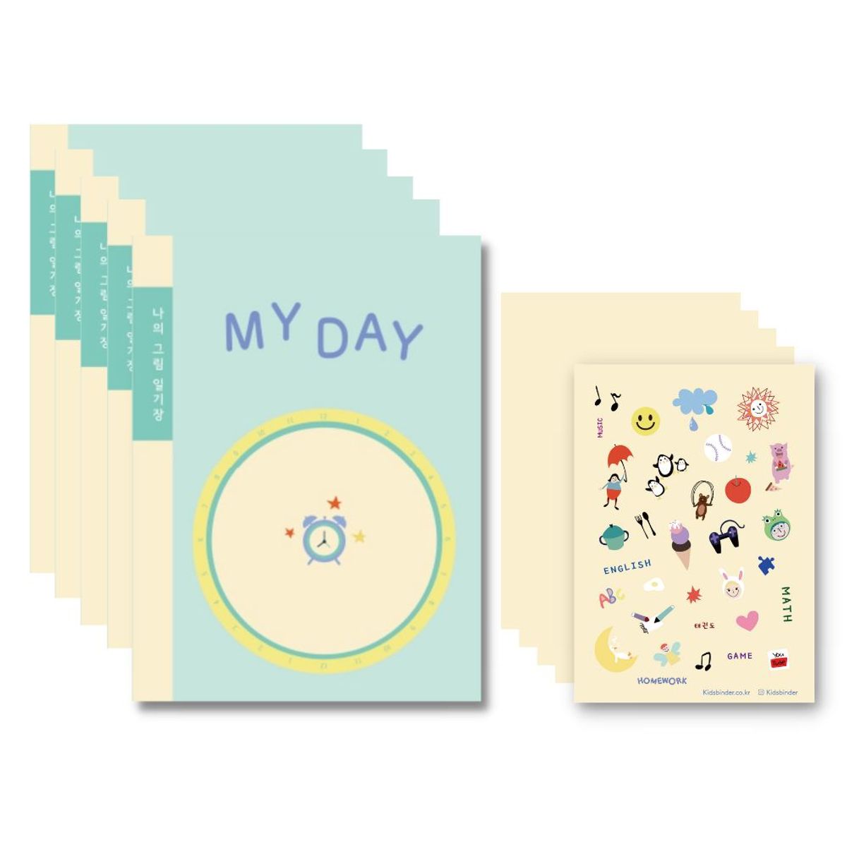 키즈 바인더(KIDS BINDER) 초등 그림일기장+스티커 세트  5권