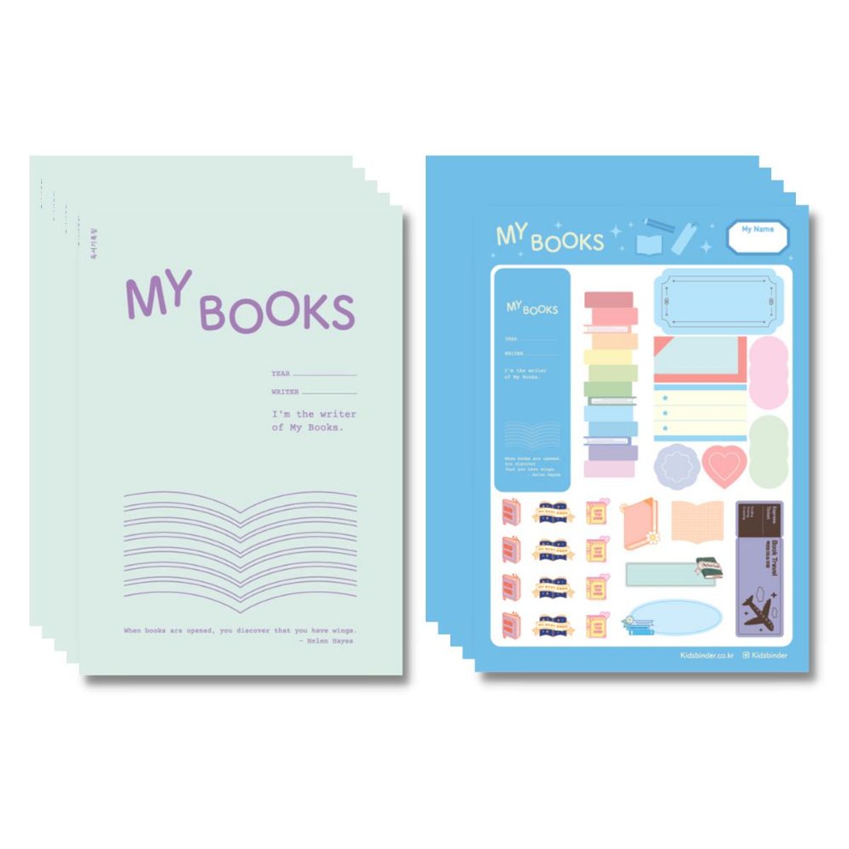 키즈 바인더(KIDS BINDER) 초등  저 고학년 독서기록장 + 스티커세트  5권