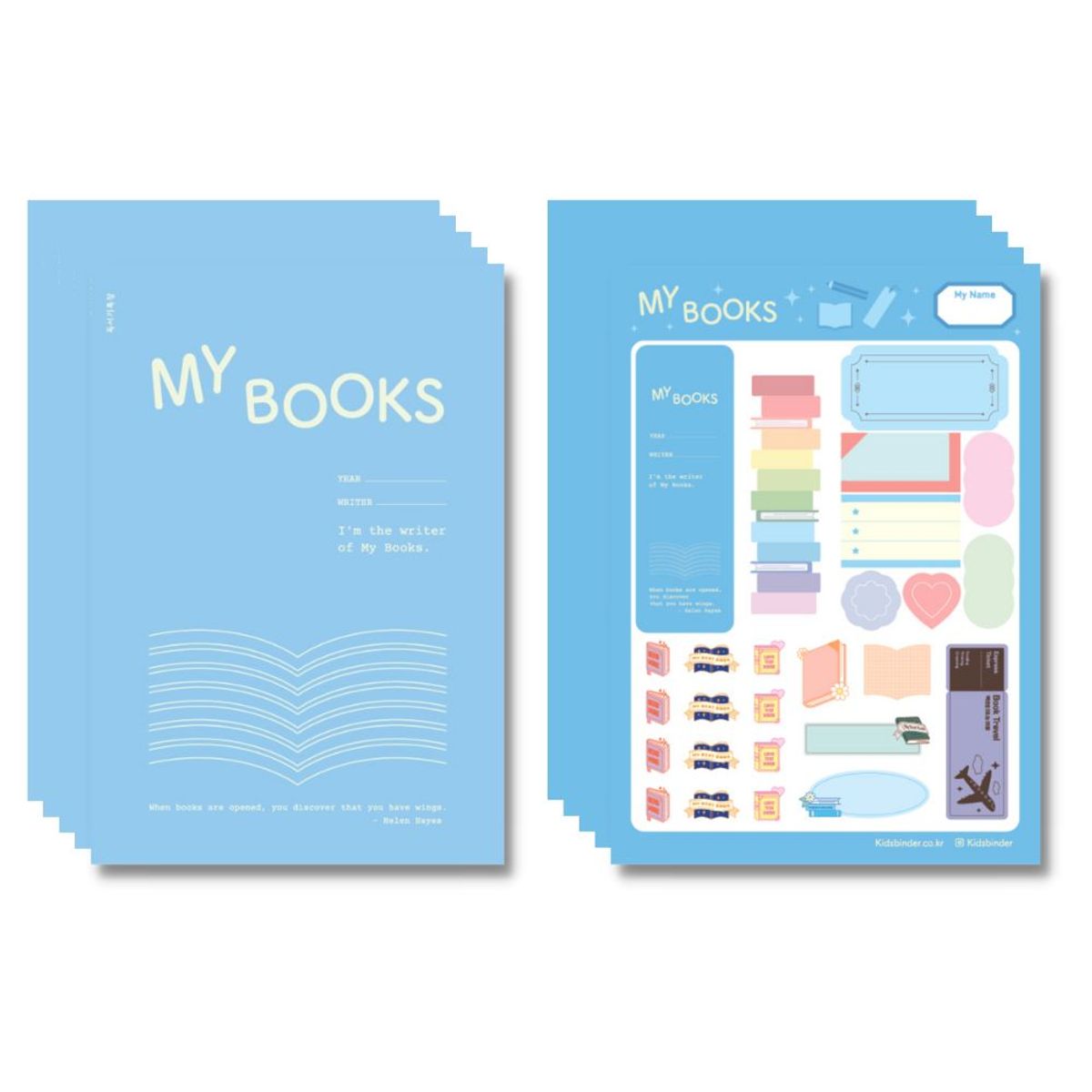 키즈 바인더(KIDS BINDER) 초등  저 고학년 독서기록장 + 스티커세트  5권