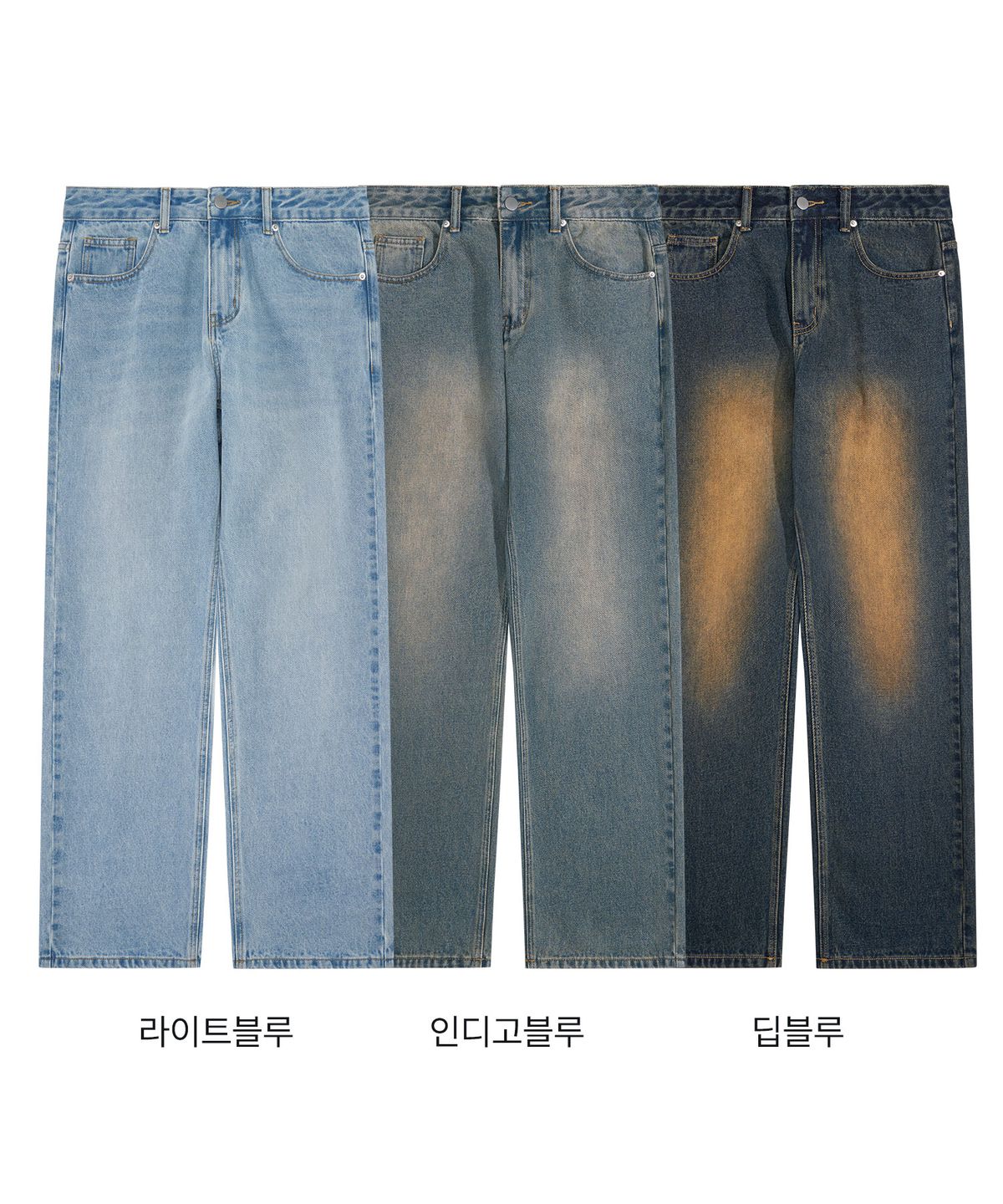 언탭트 스튜디오(UNTAPPED STUDIO) [2PACK]바이오 워싱 와이드 청바지 데님 팬츠 6 COLOR