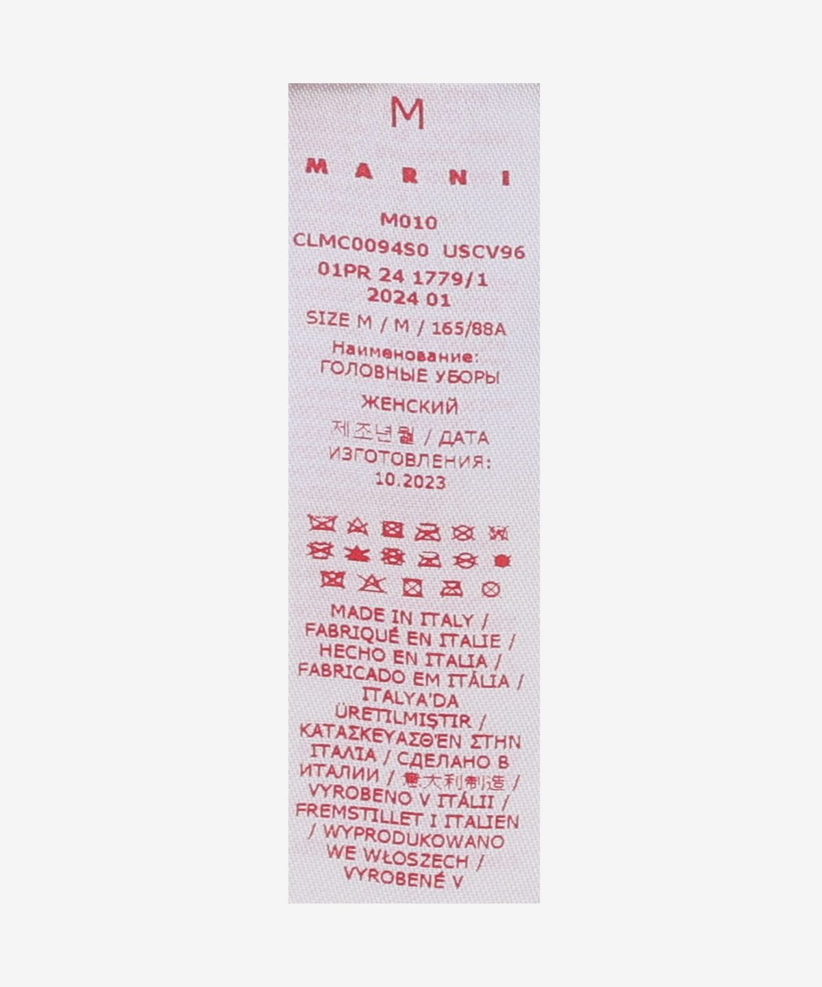 마르니(MARNI) 데님 로고 버킷햇 - 키위 / CLMC0094S0USCV96MBV40
