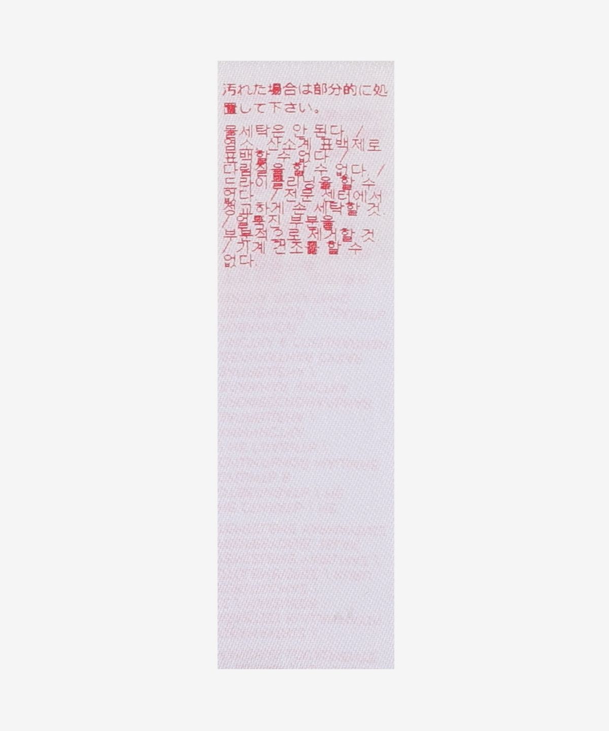 마르니(MARNI) 데님 로고 버킷햇 - 키위 / CLMC0094S0USCV96MBV40