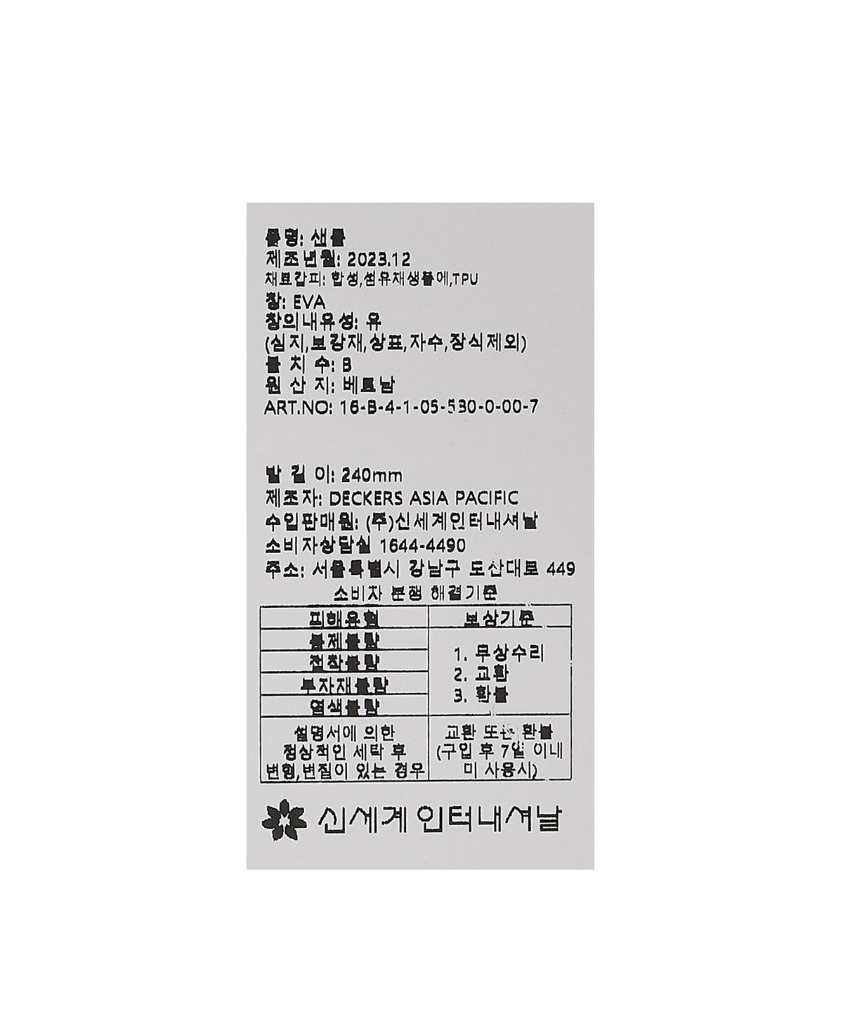 어그(UGG) [WOMEN] 스트라터스 - 캐터필러 / 1152686-CTRP