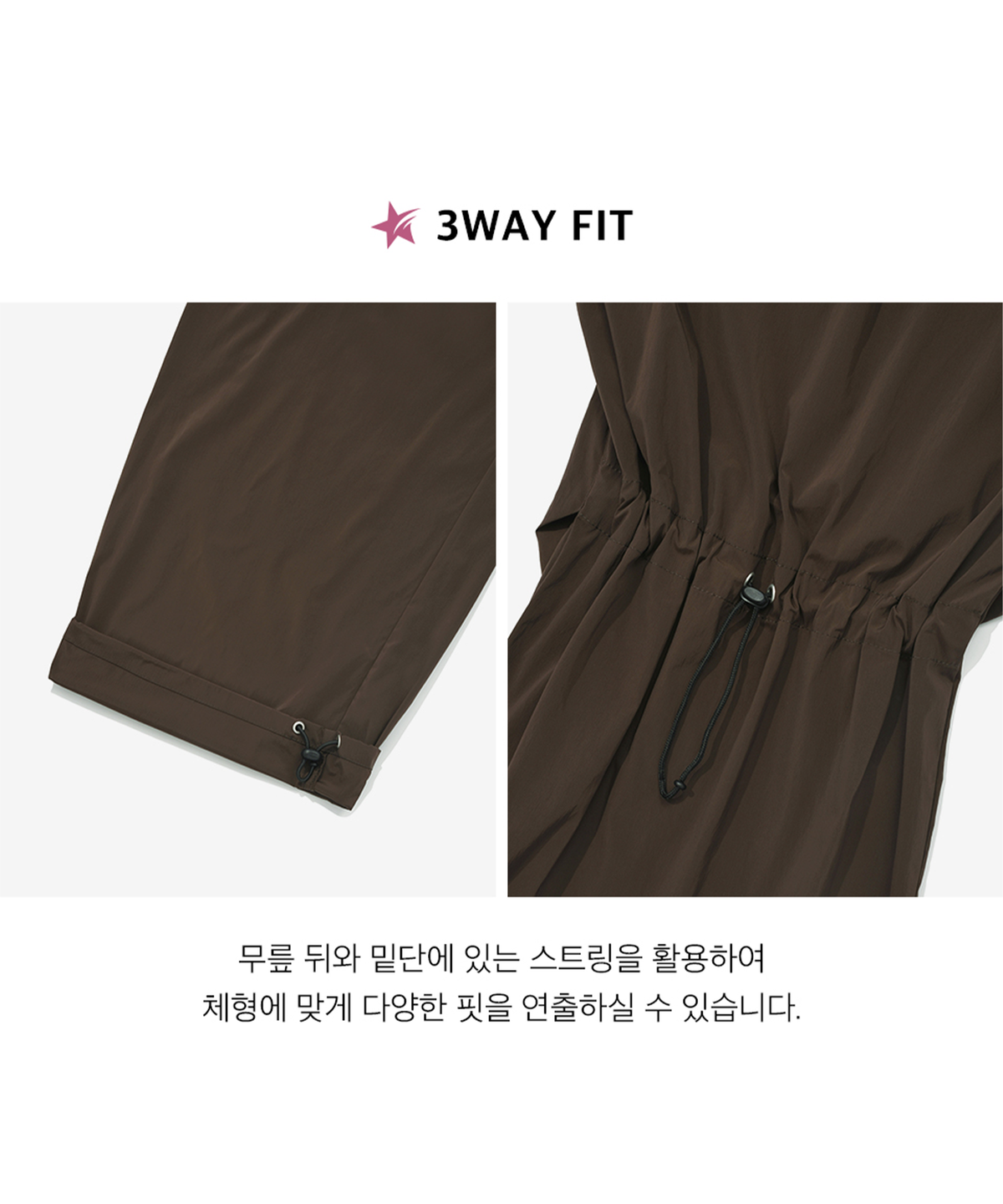 피지컬 디파트먼트(PHYSICAL DEPARTMENT) 3WAY 트랜스폼 팬츠 블랙