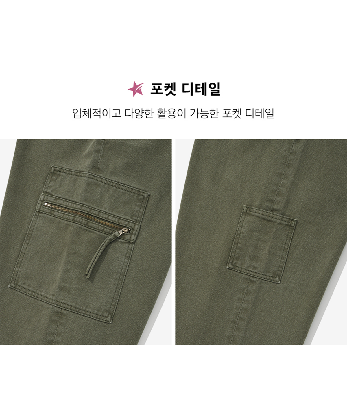 피지컬 디파트먼트(PHYSICAL DEPARTMENT) 피그먼트 워시드 카고 데님팬츠 딥그린
