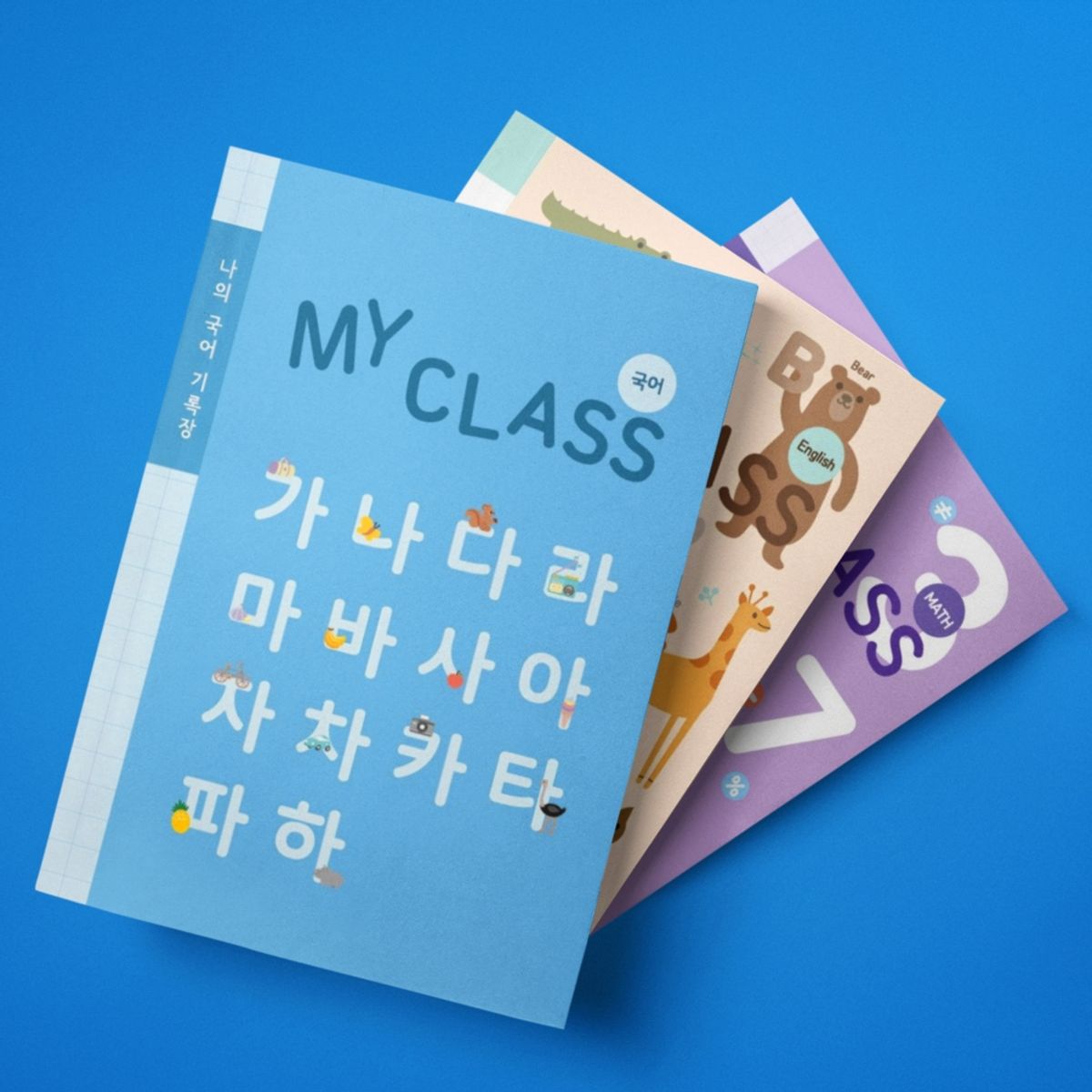 키즈 바인더(KIDS BINDER) 초등 신학기 노트 세트 10종